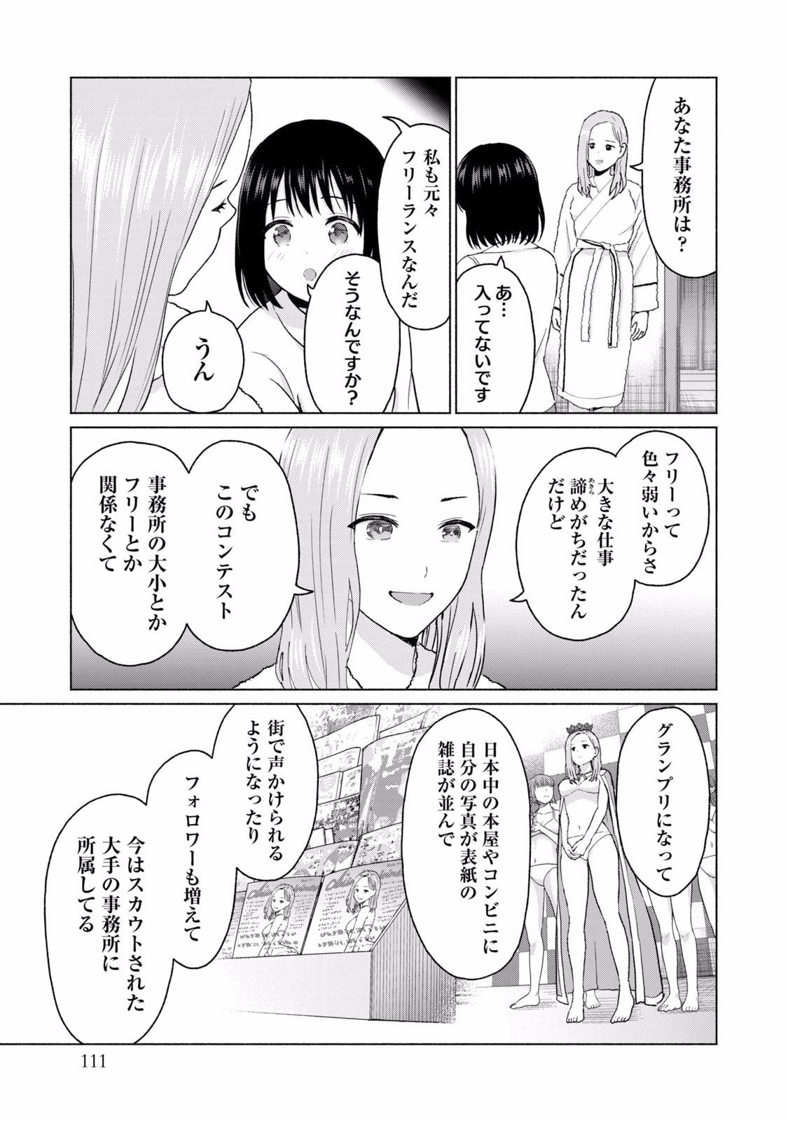 Page 113