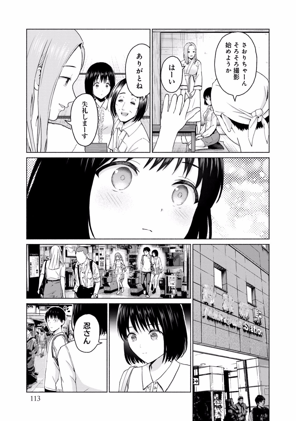 Page 115