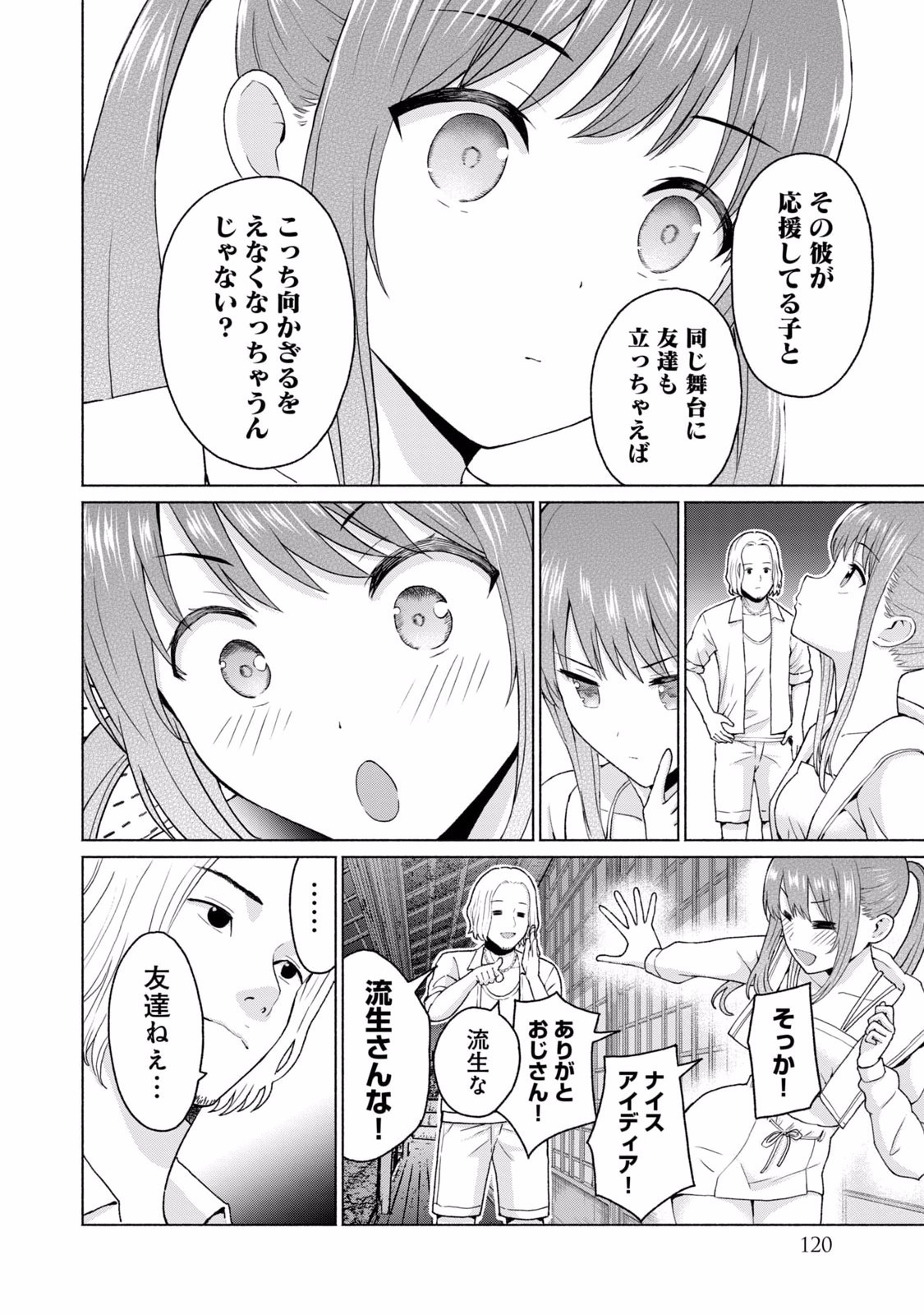 Page 122