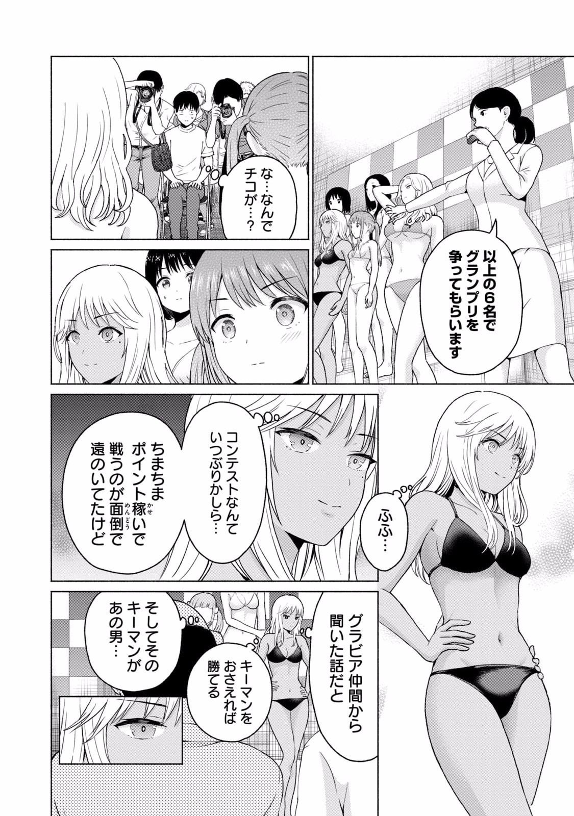Page 130