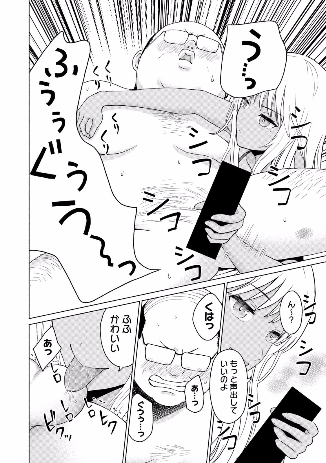 Page 134