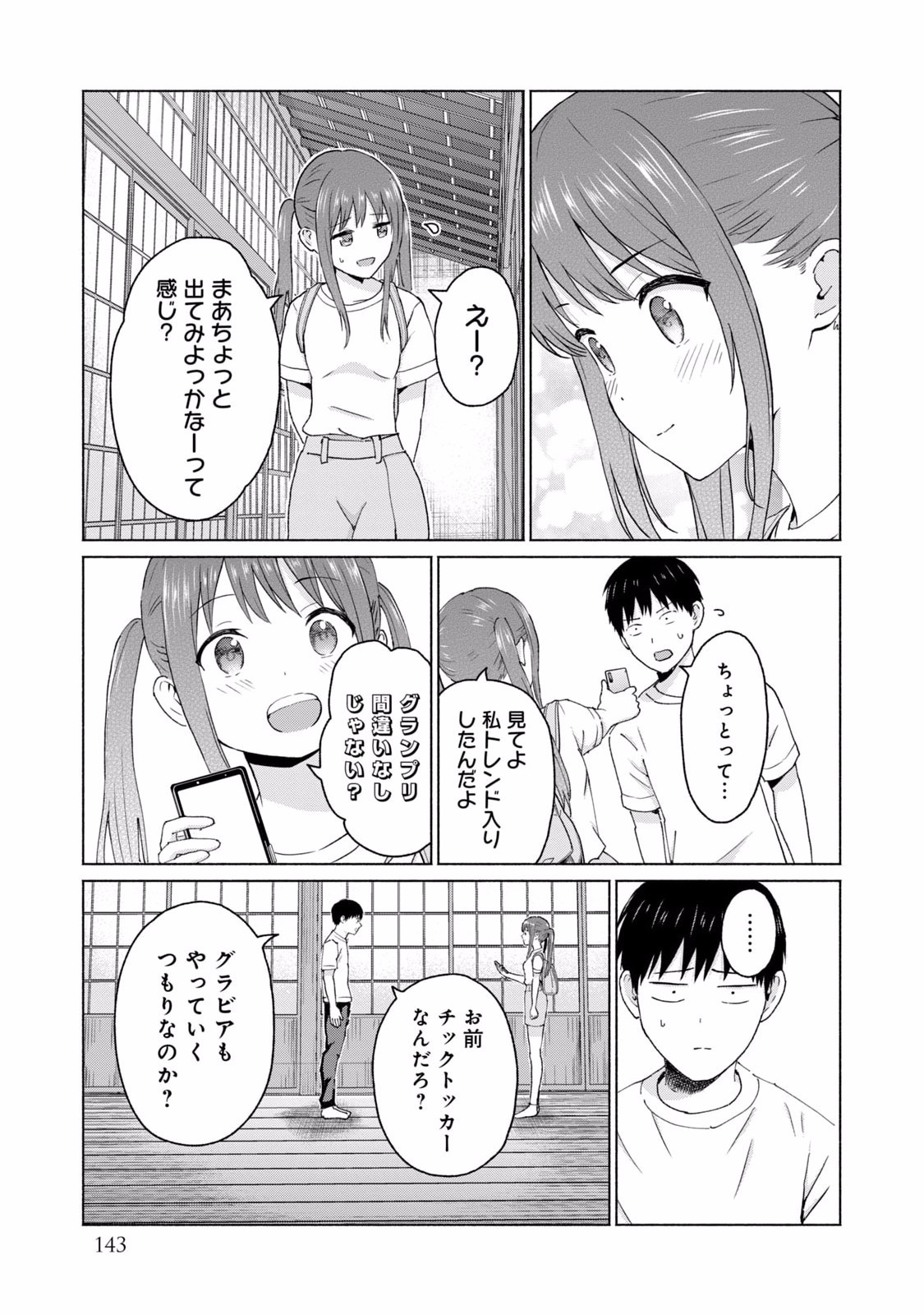 Page 145