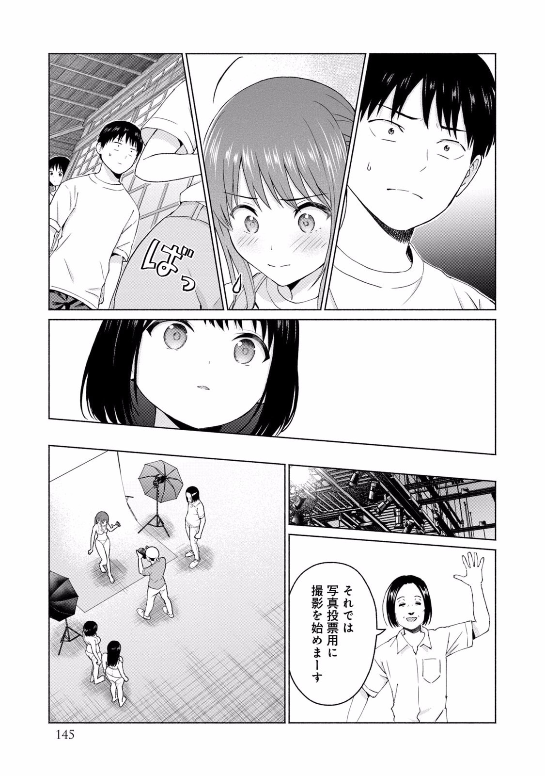 Page 147