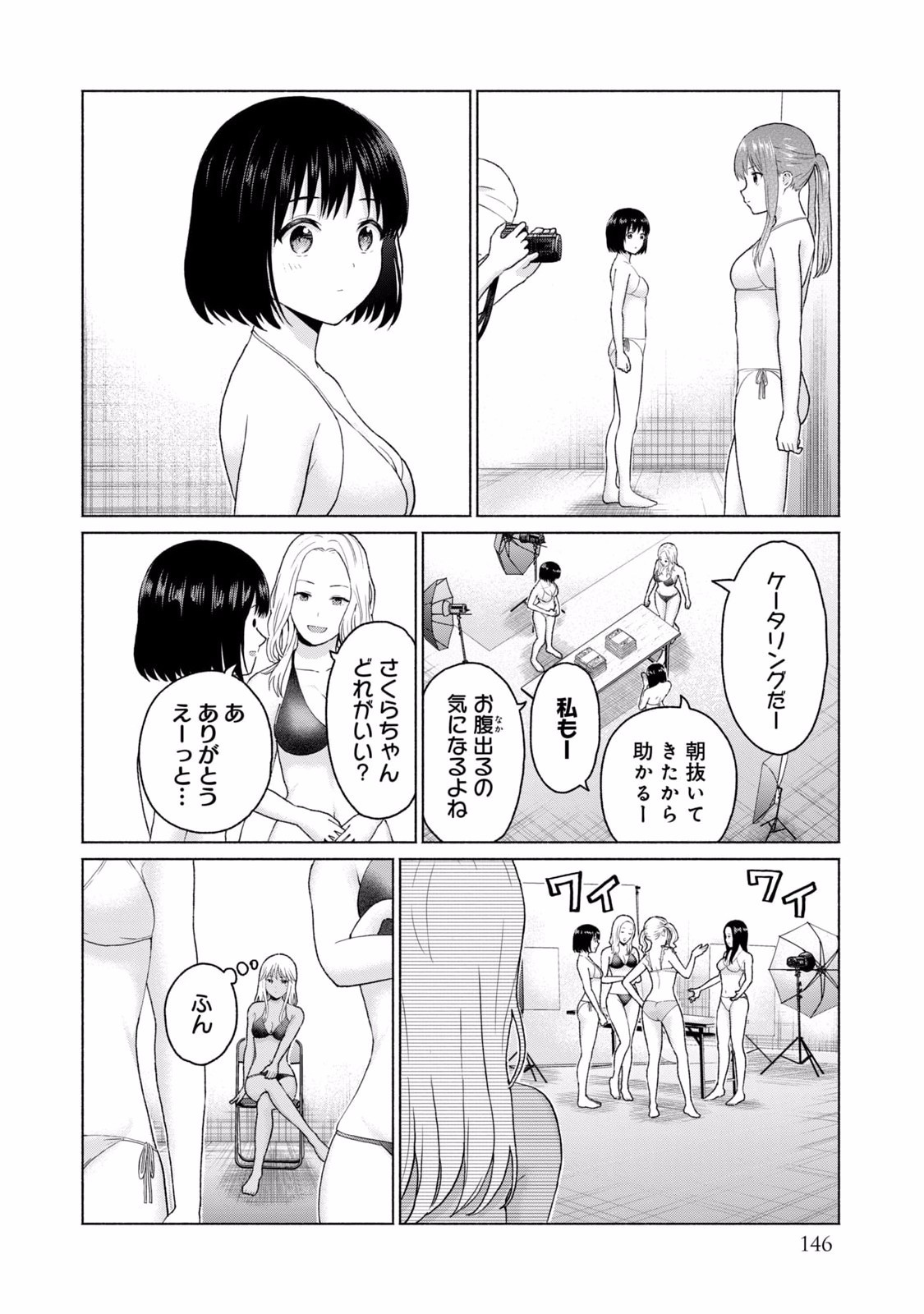 Page 148