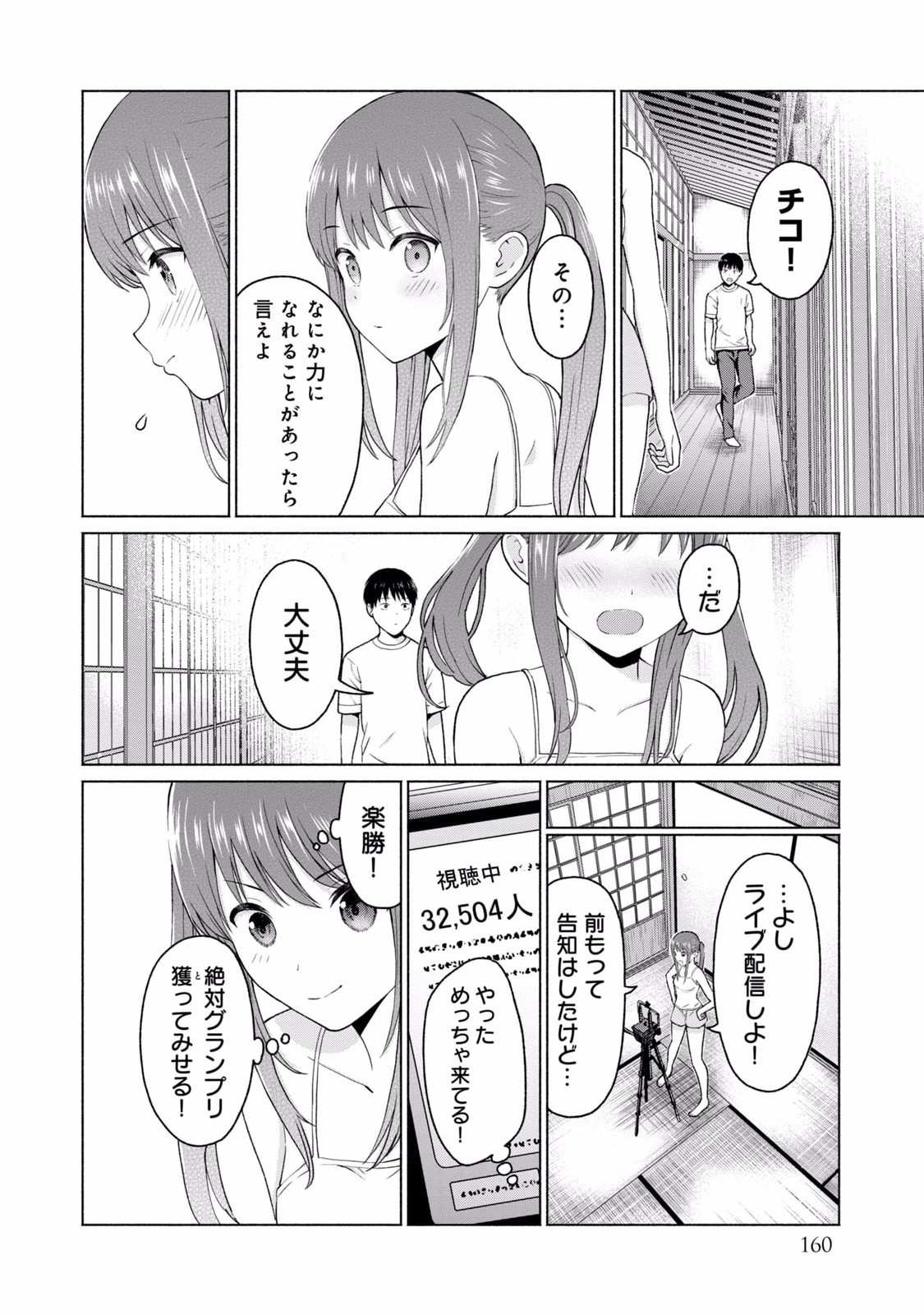 Page 162