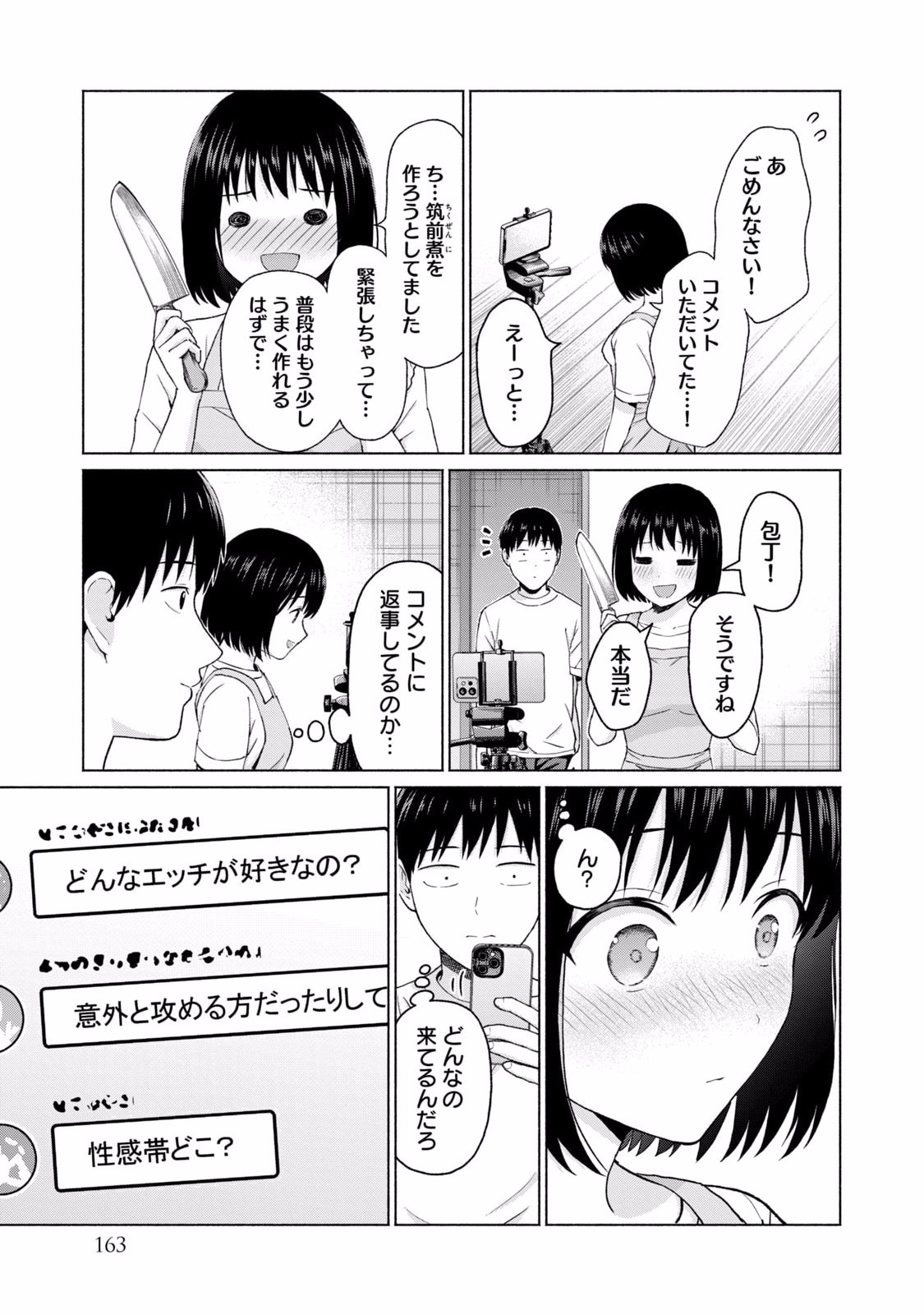 Page 165