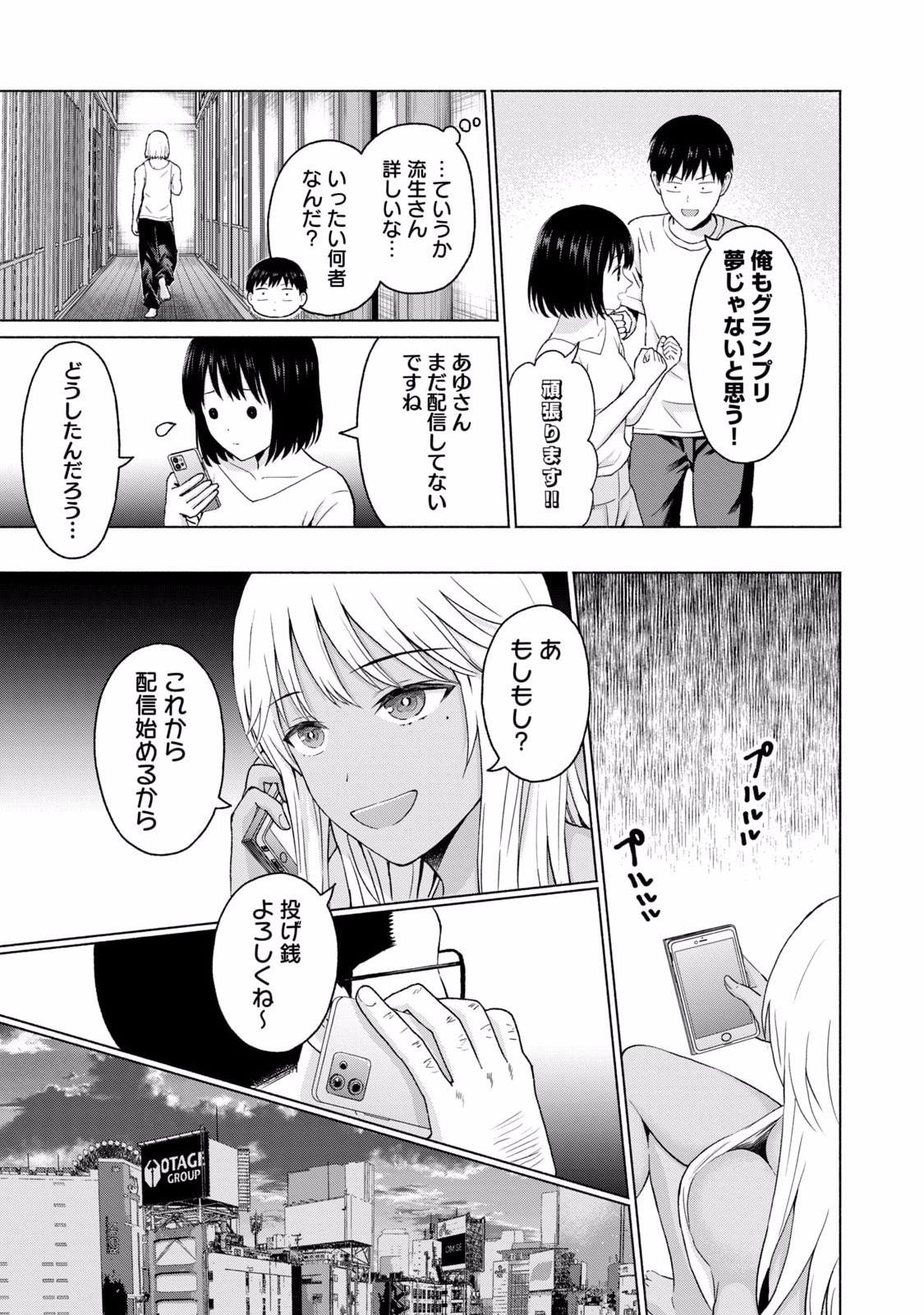 Page 169