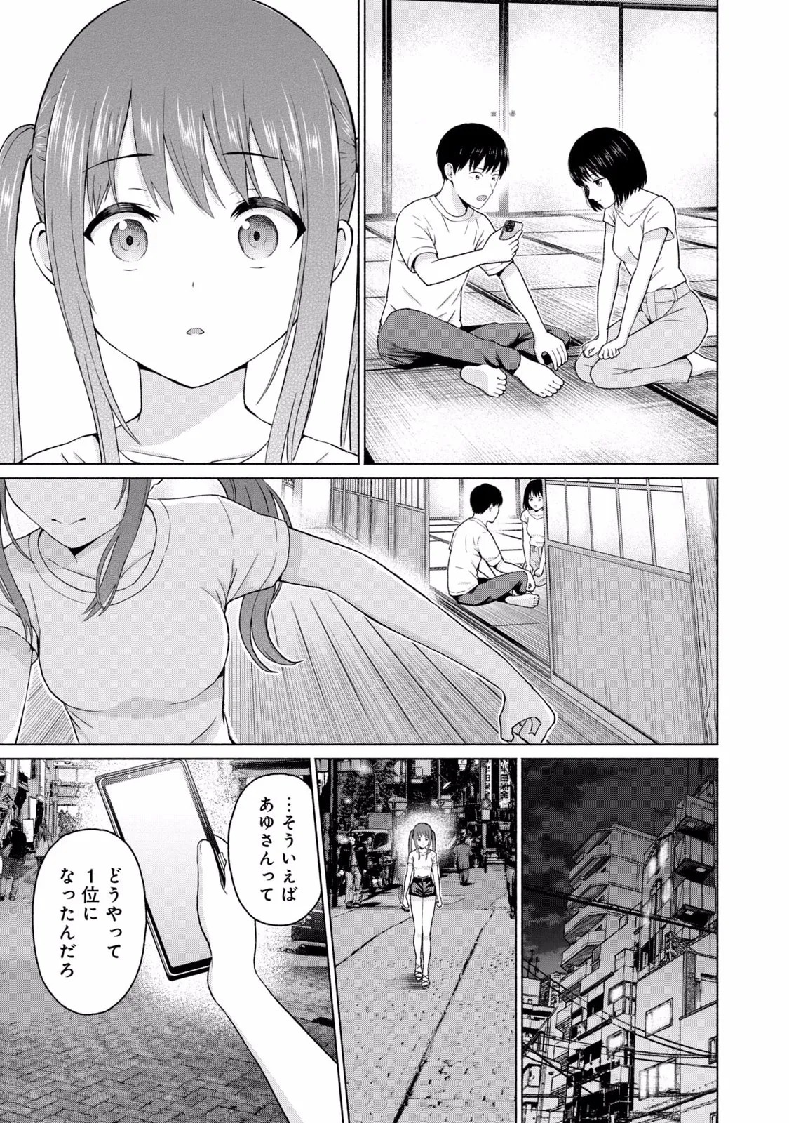 Page 173