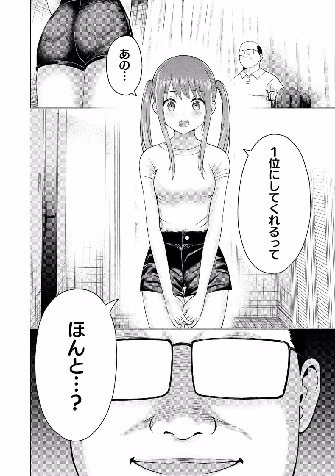 Page 176