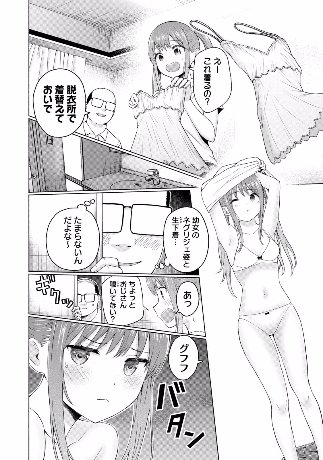 Page 178
