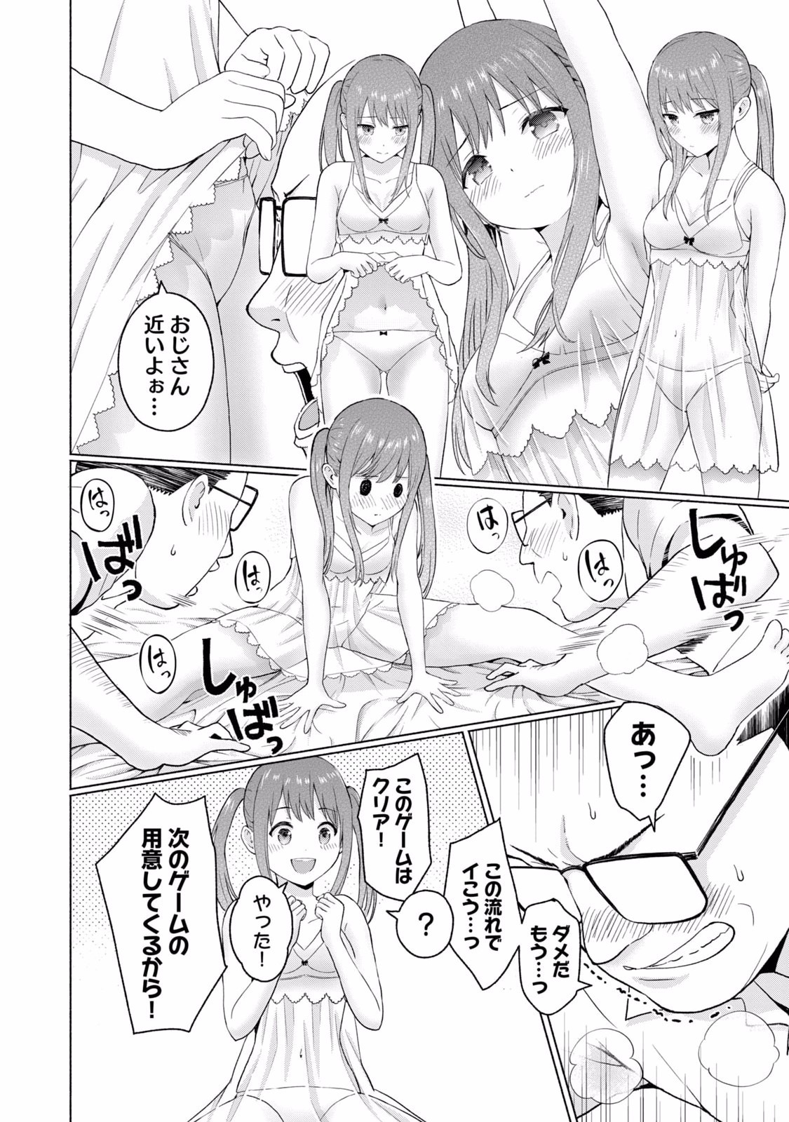 Page 180