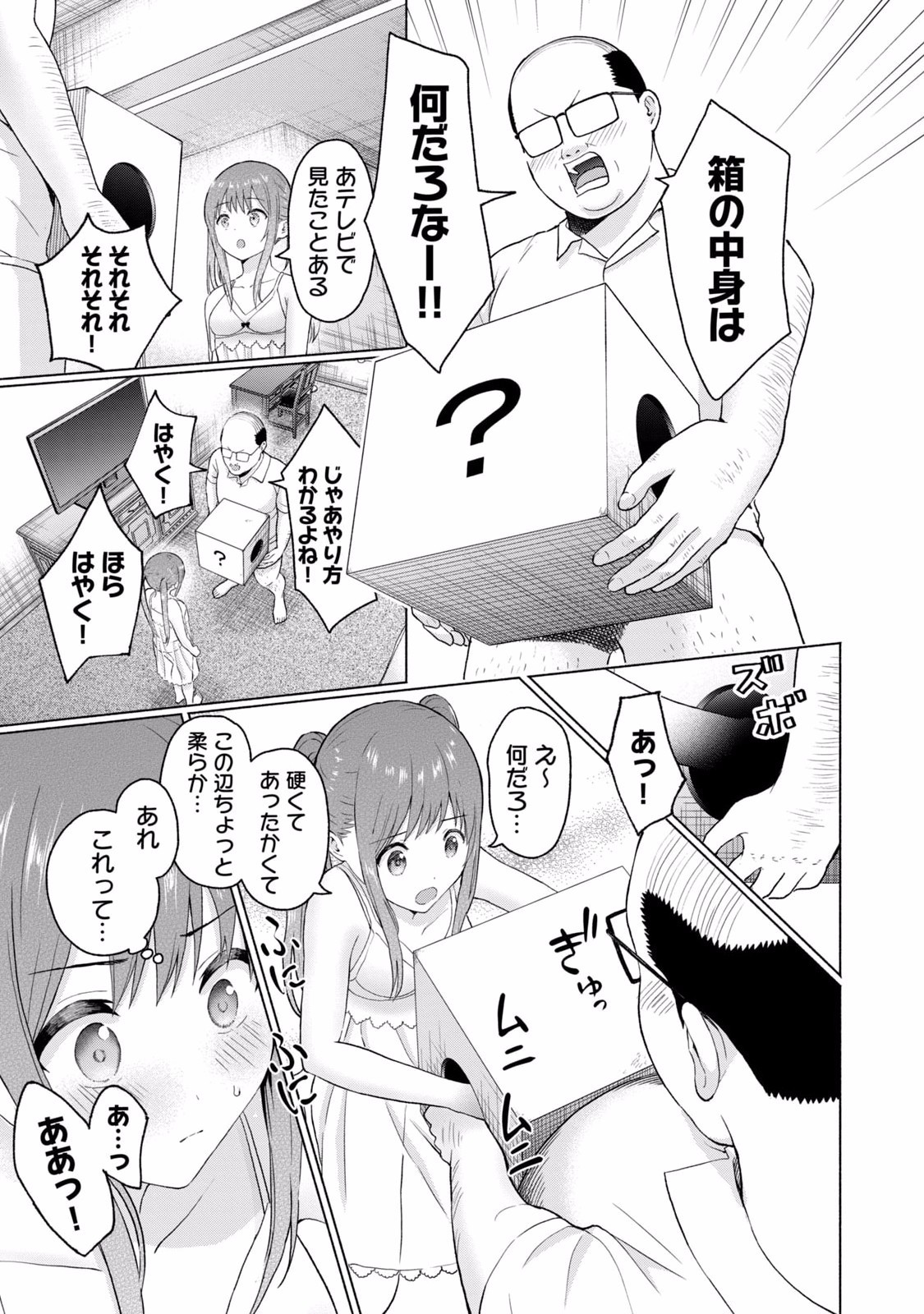 Page 181