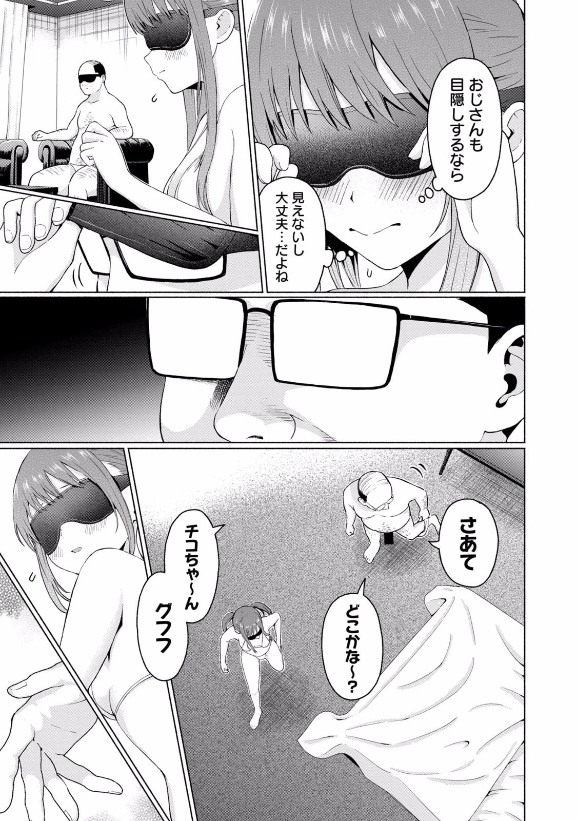 Page 185