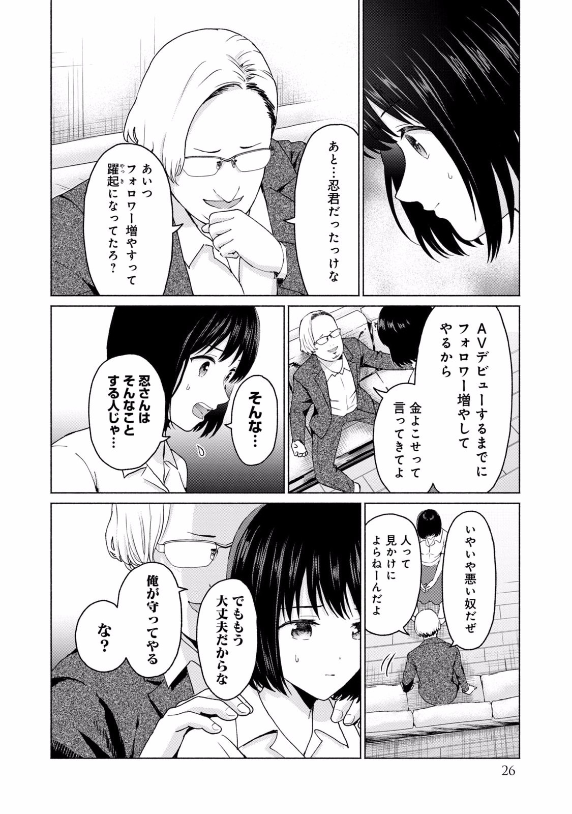 Page 28