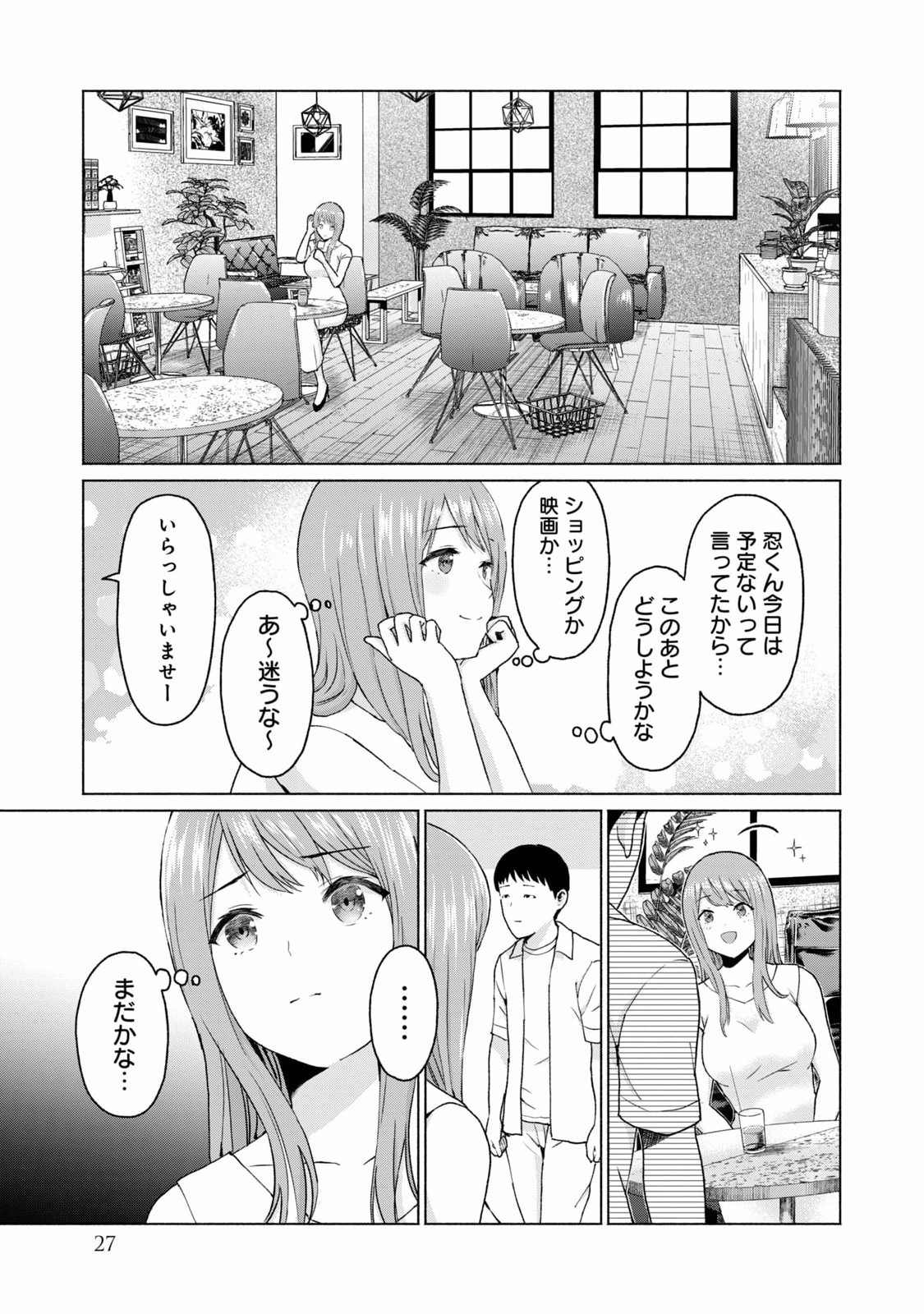 Page 29
