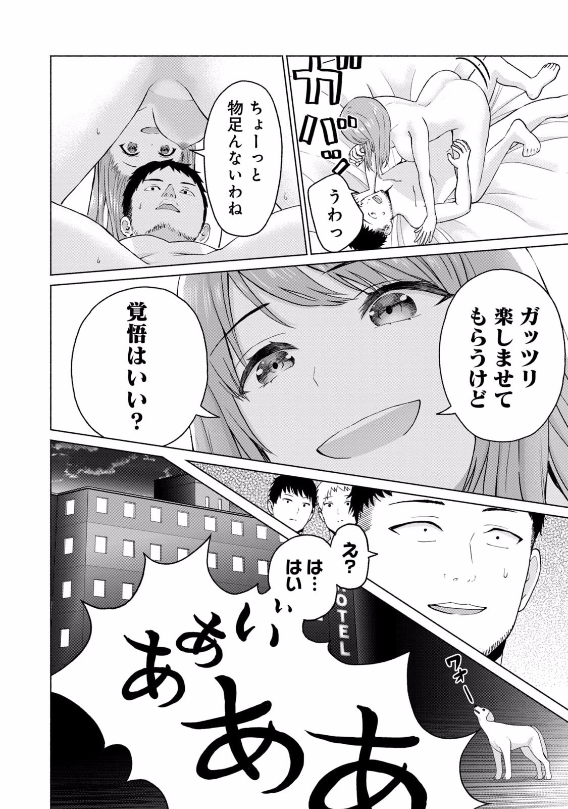 Page 50