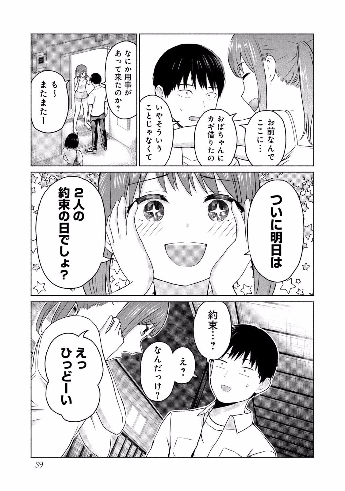 Page 61