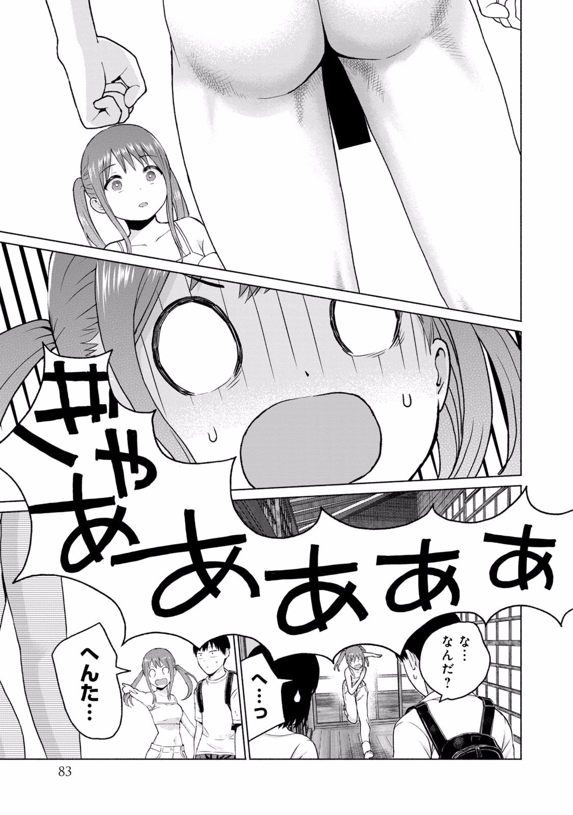 Page 85