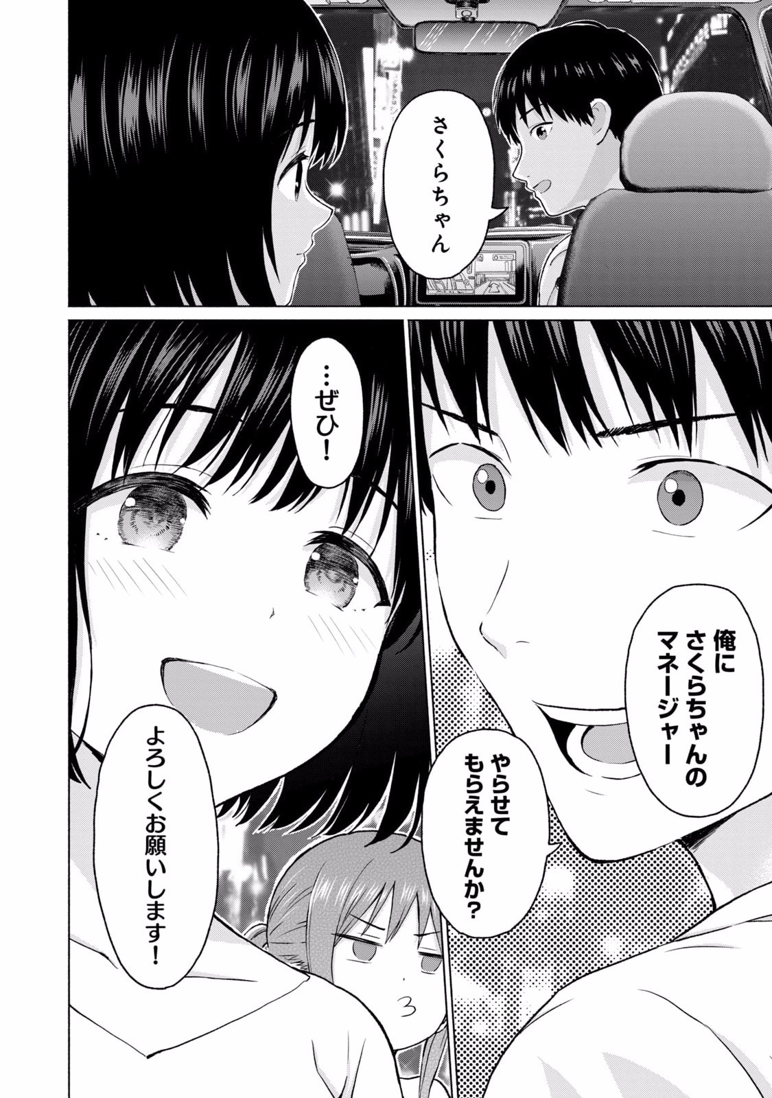 Page 94