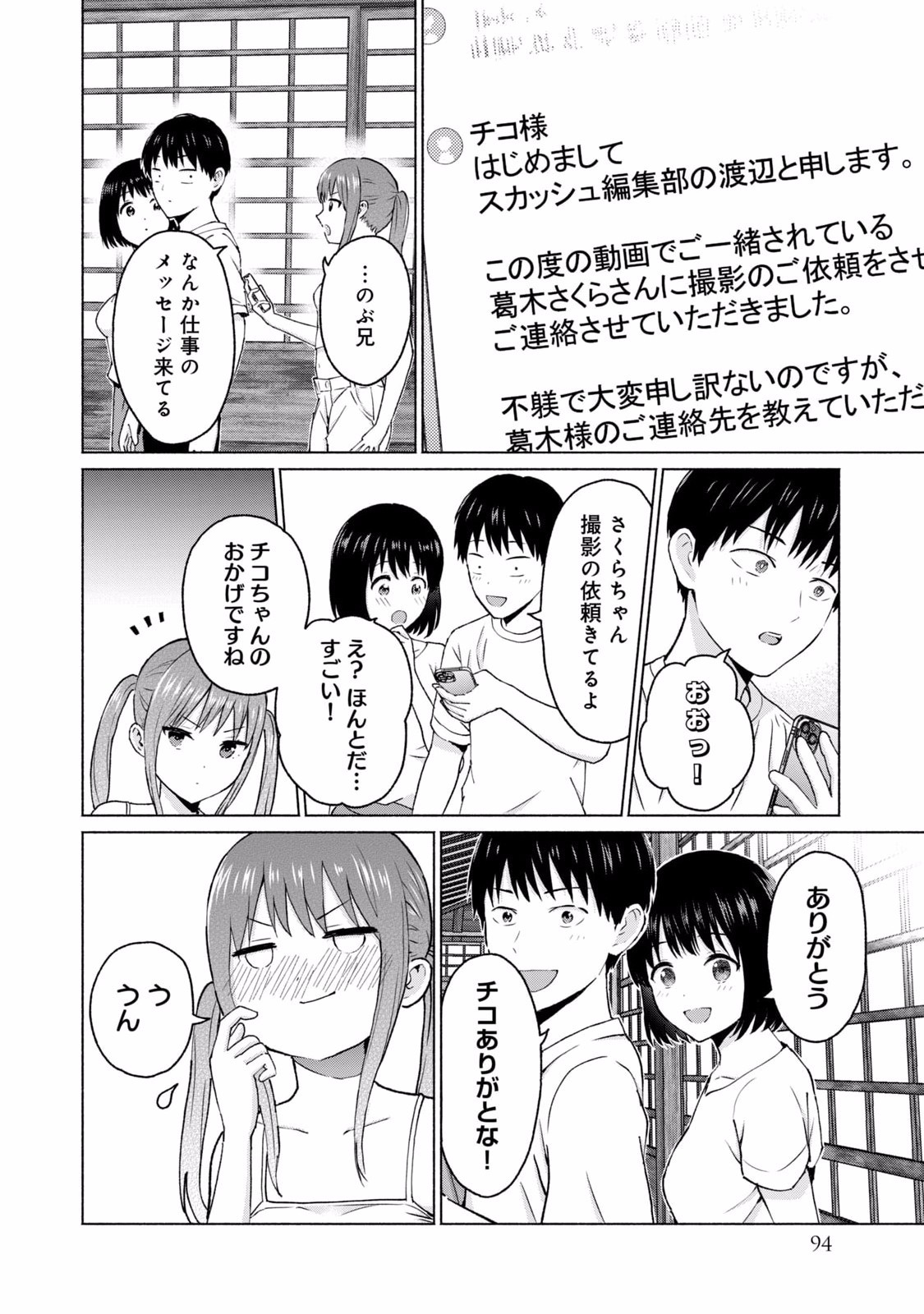 Page 96