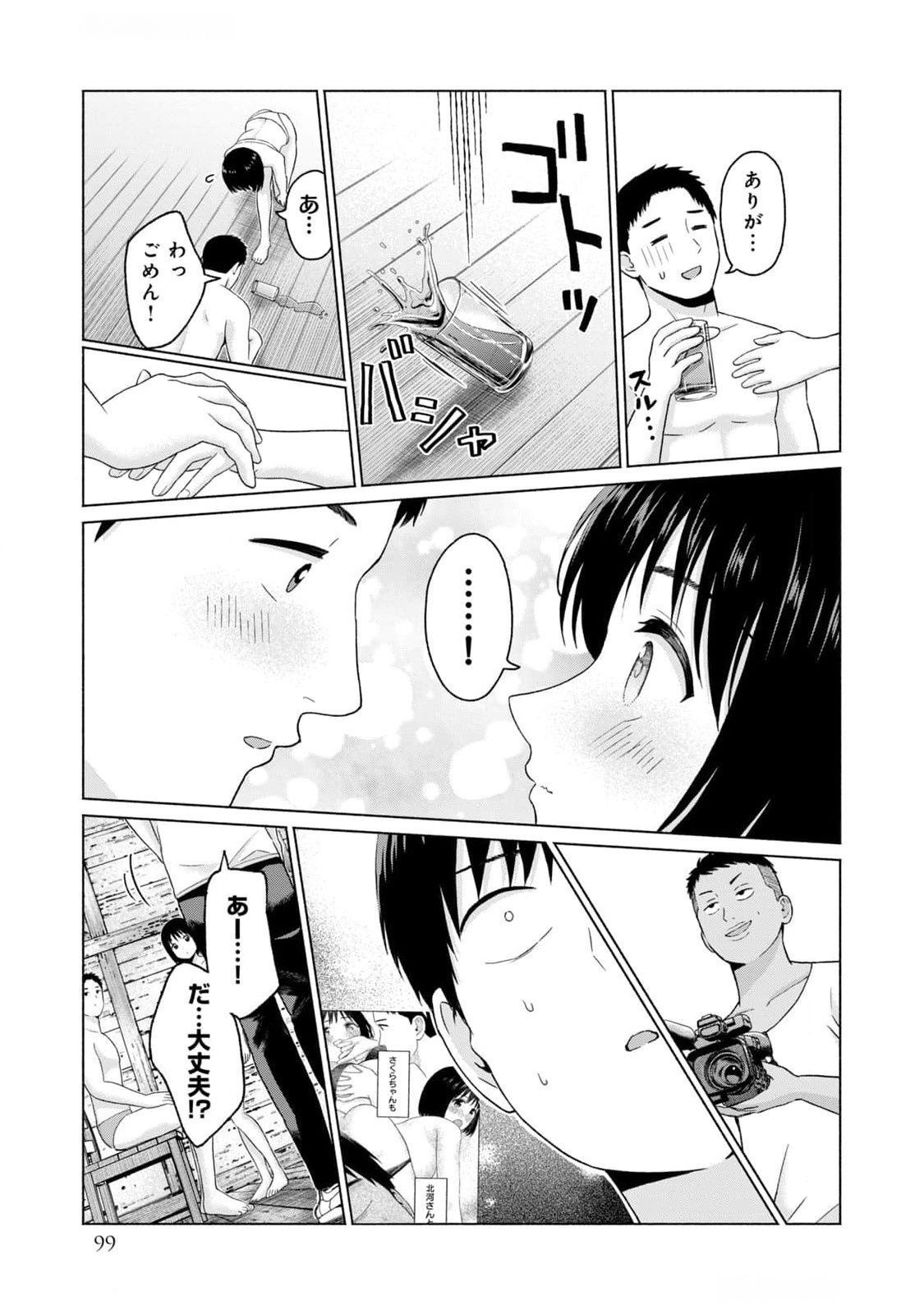 Page 101