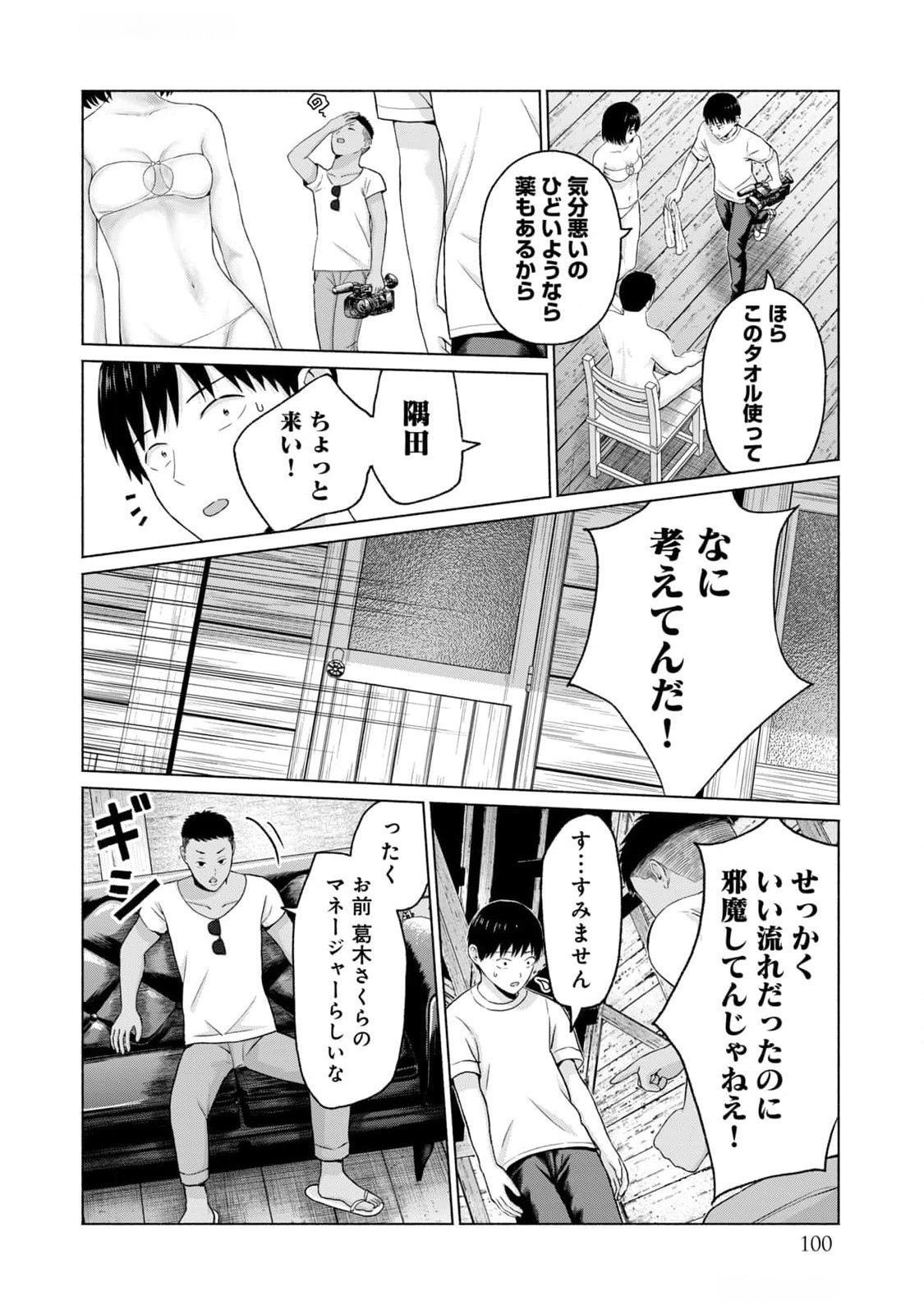Page 102