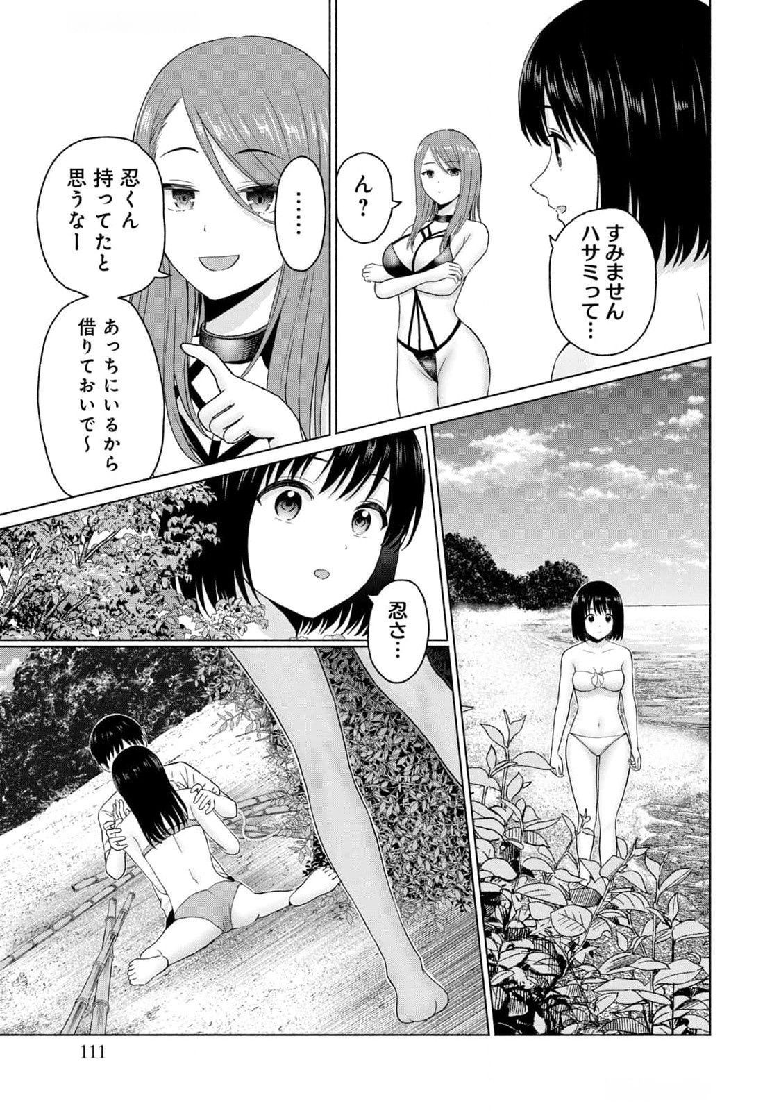 Page 113