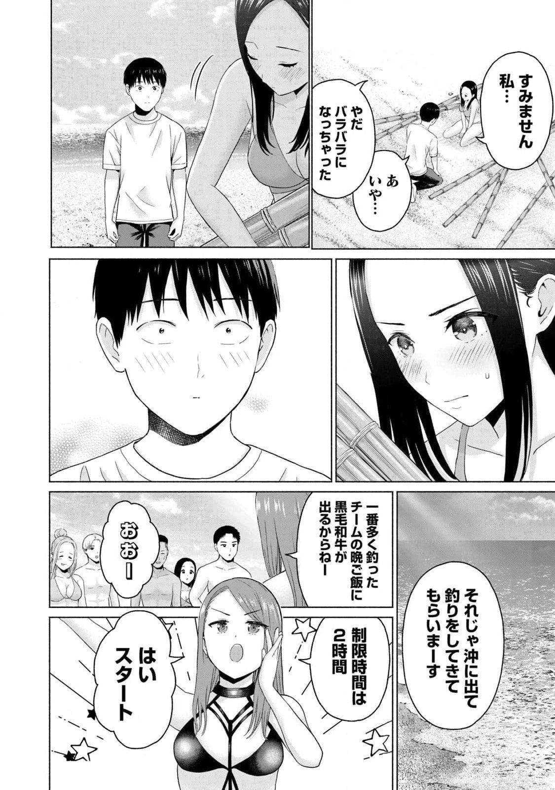 Page 116