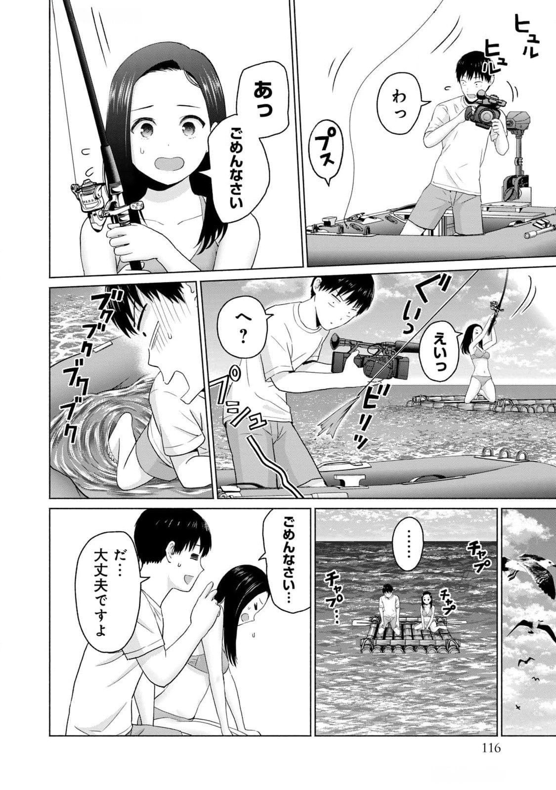 Page 118
