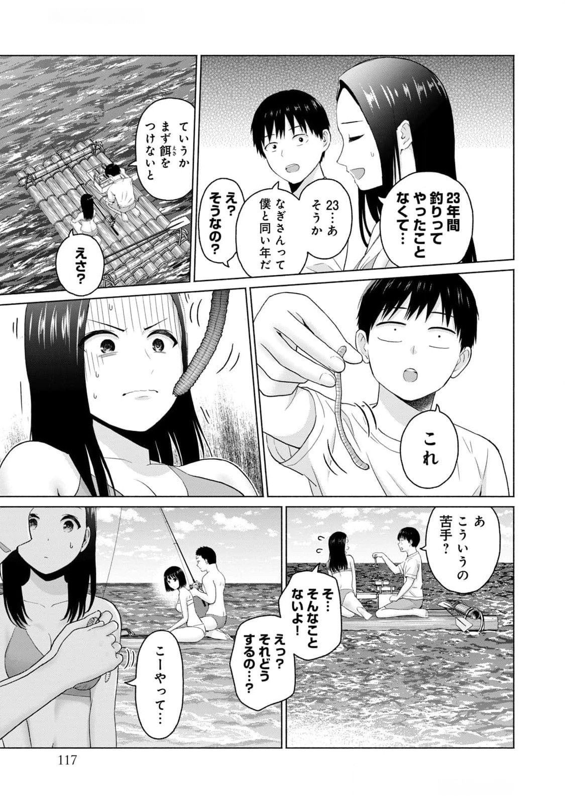 Page 119