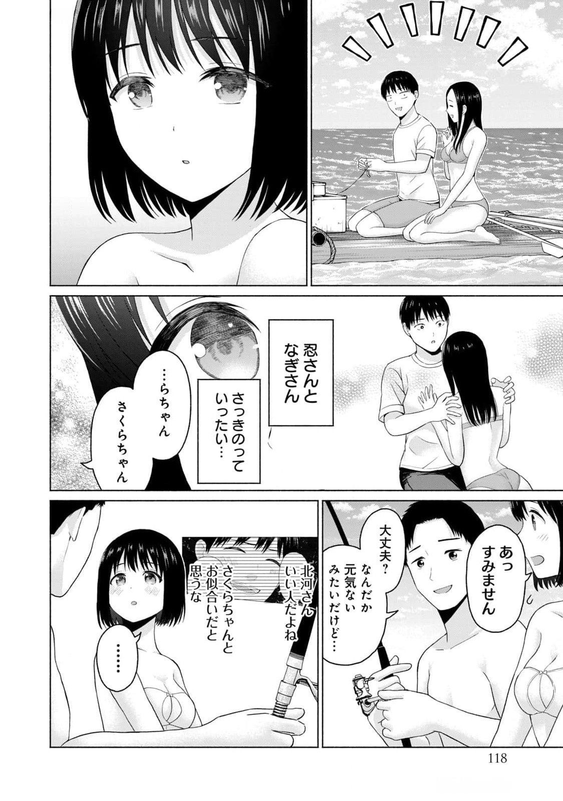 Page 120