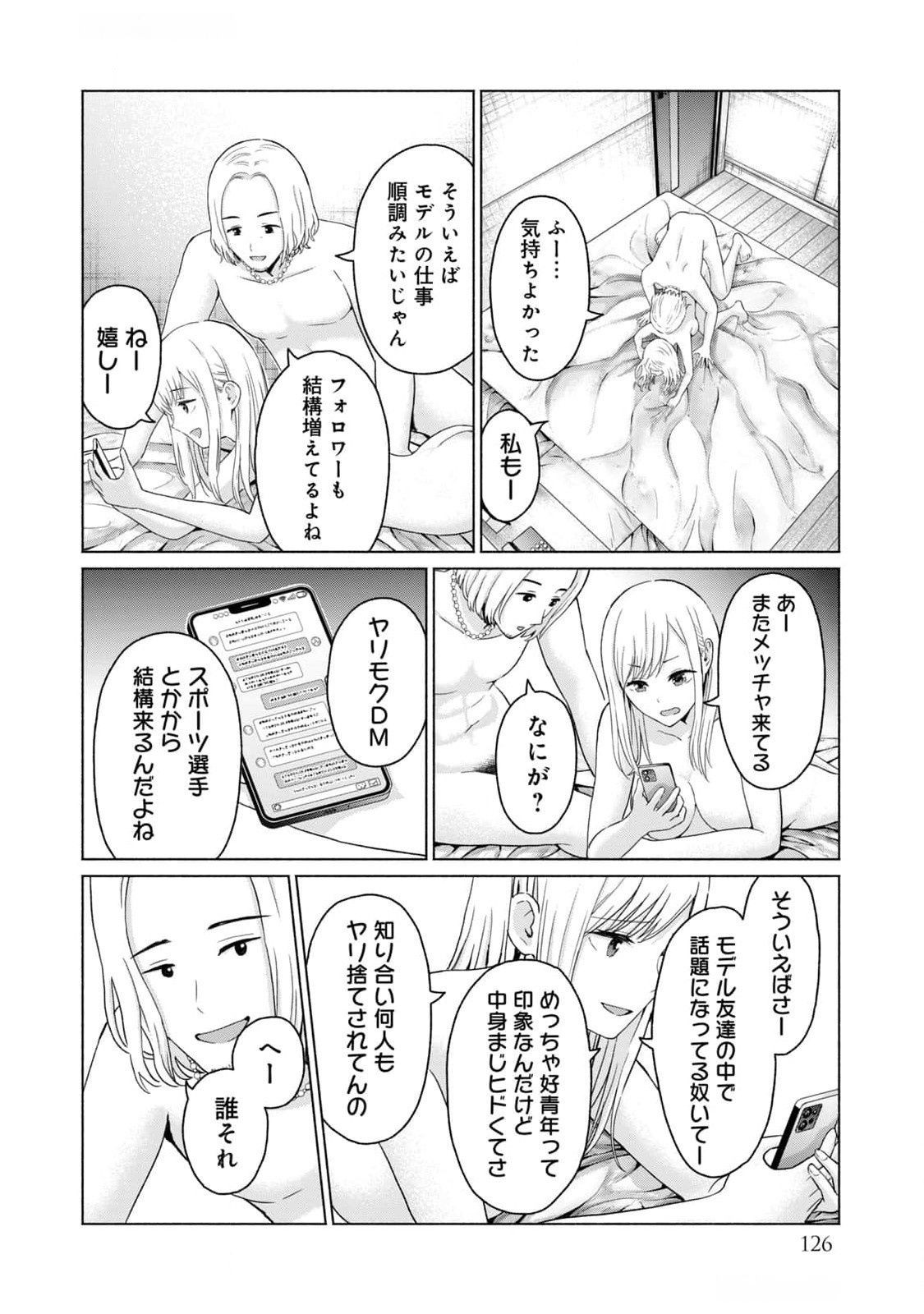 Page 128