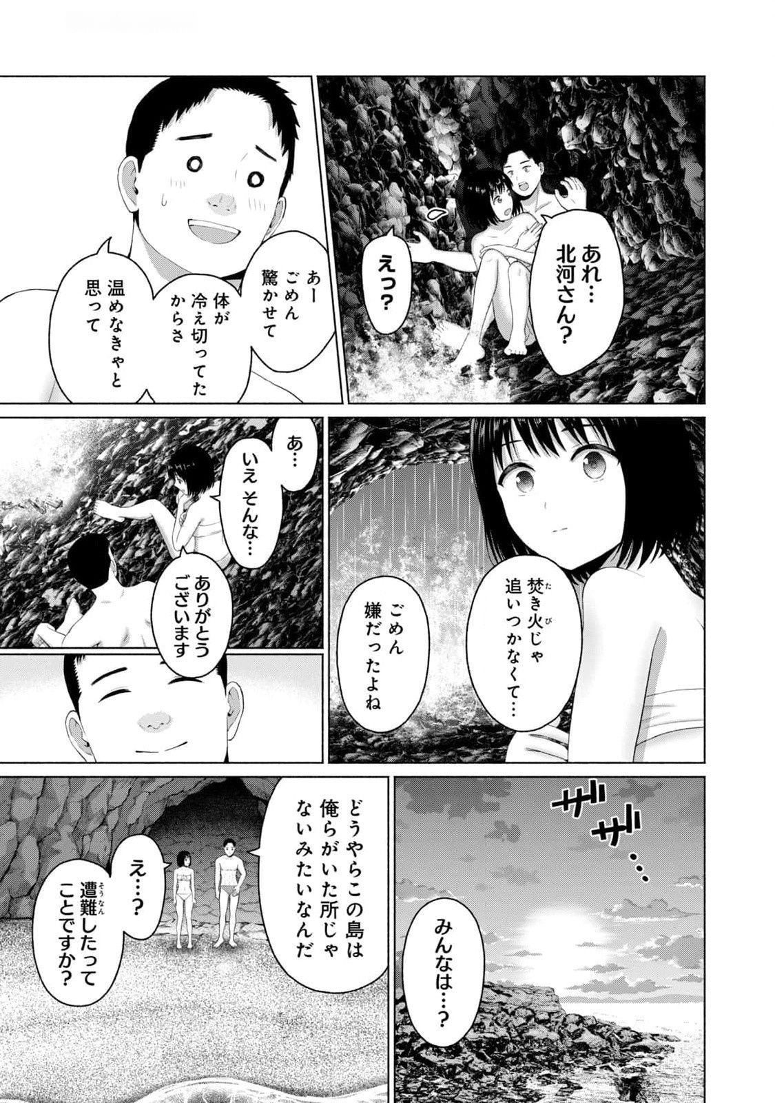 Page 135