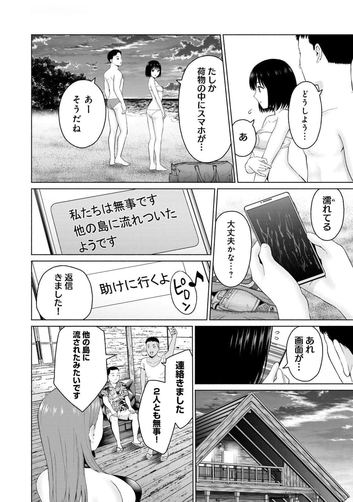 Page 136