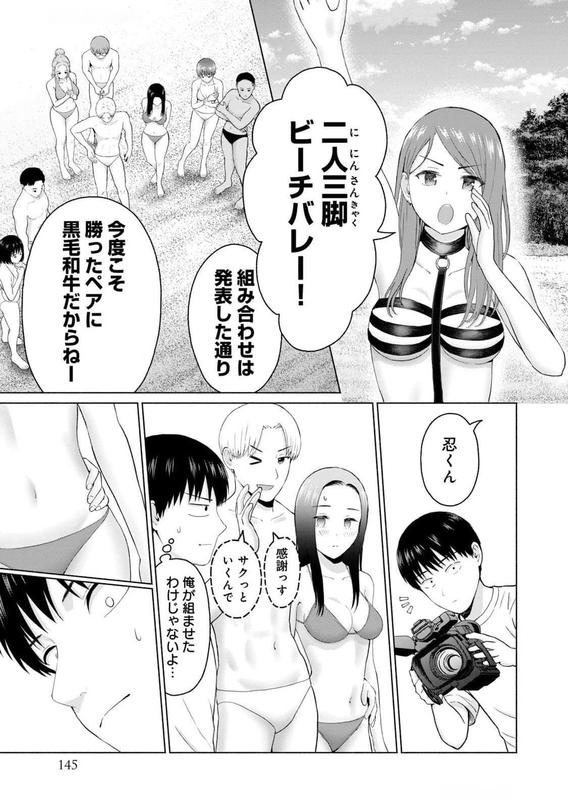 Page 147