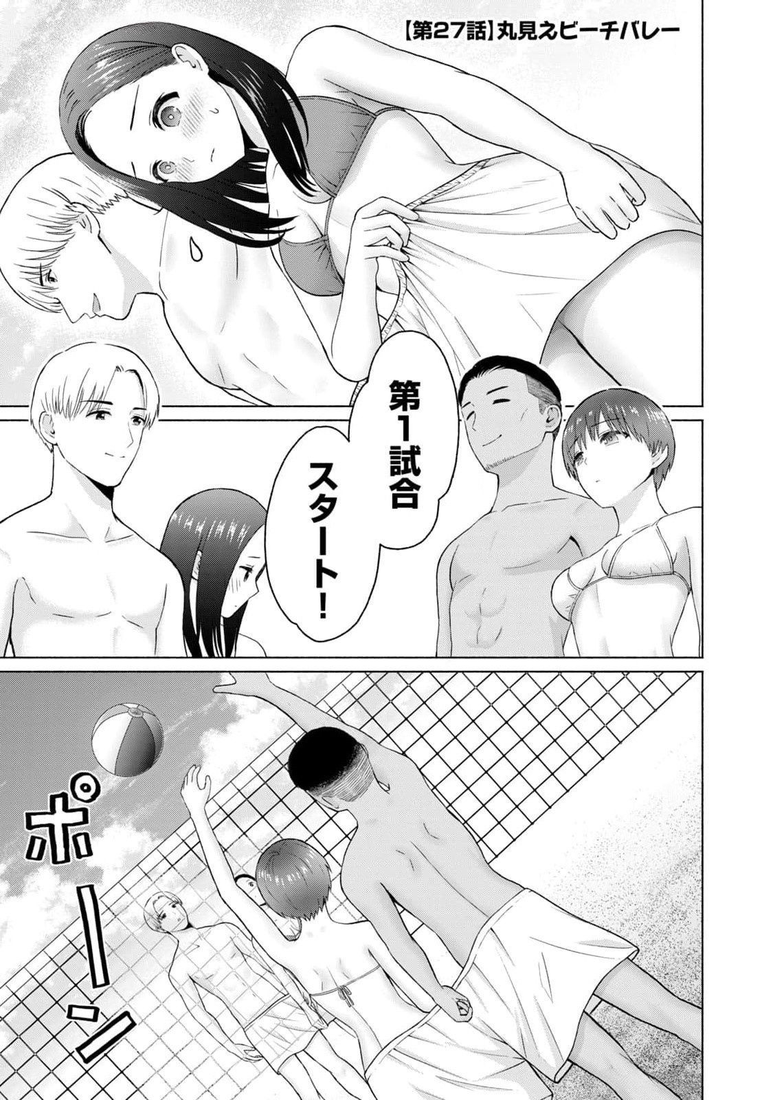 Page 151