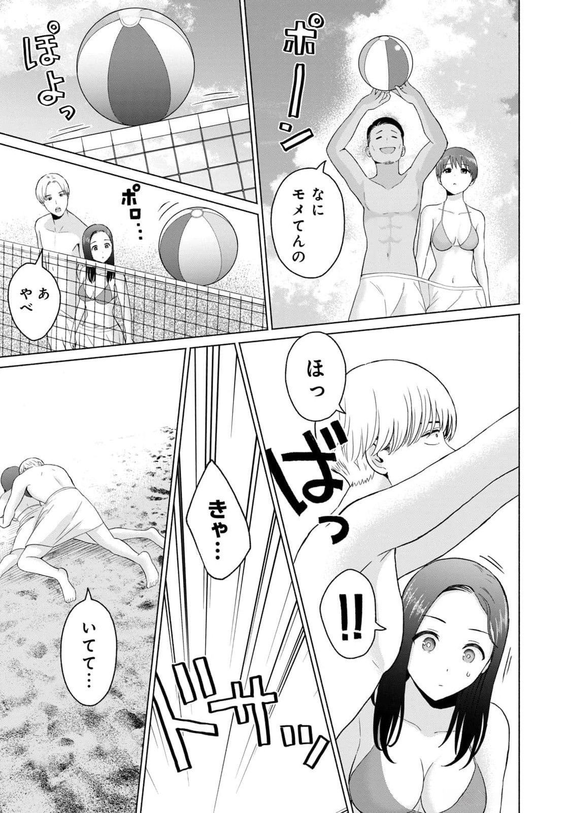 Page 155