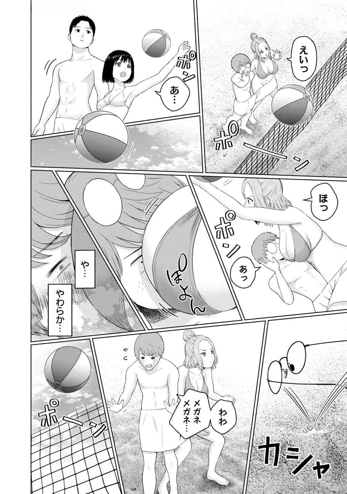 Page 162