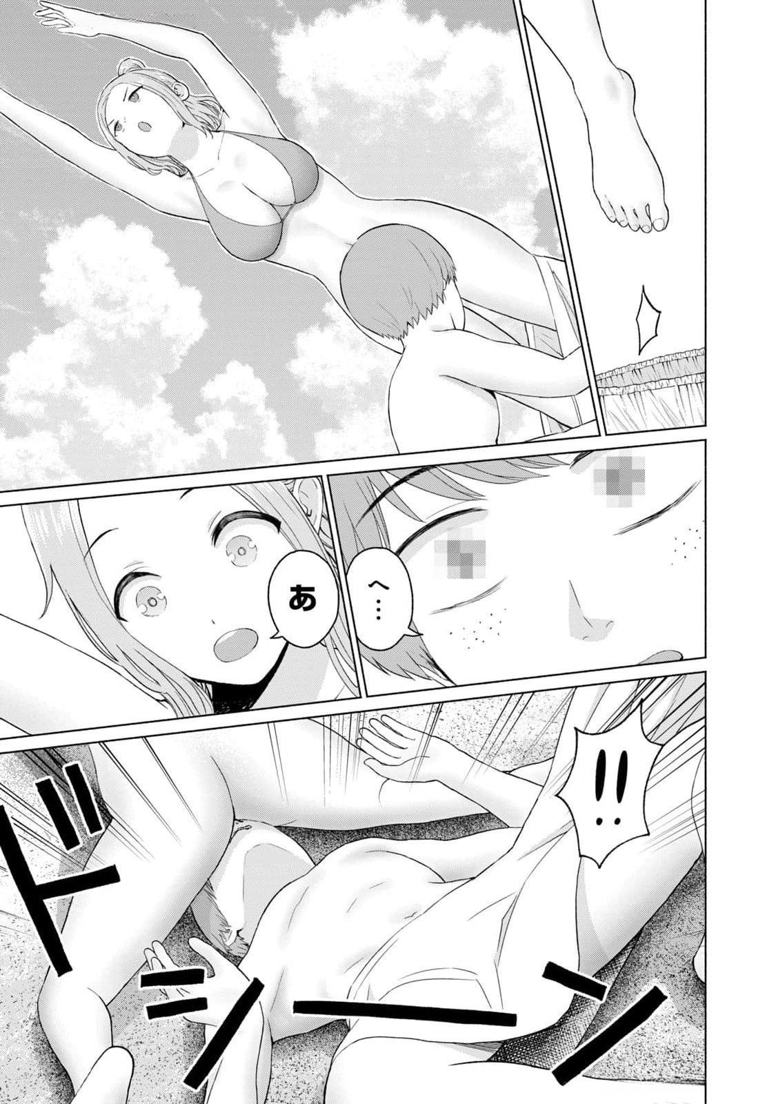 Page 163