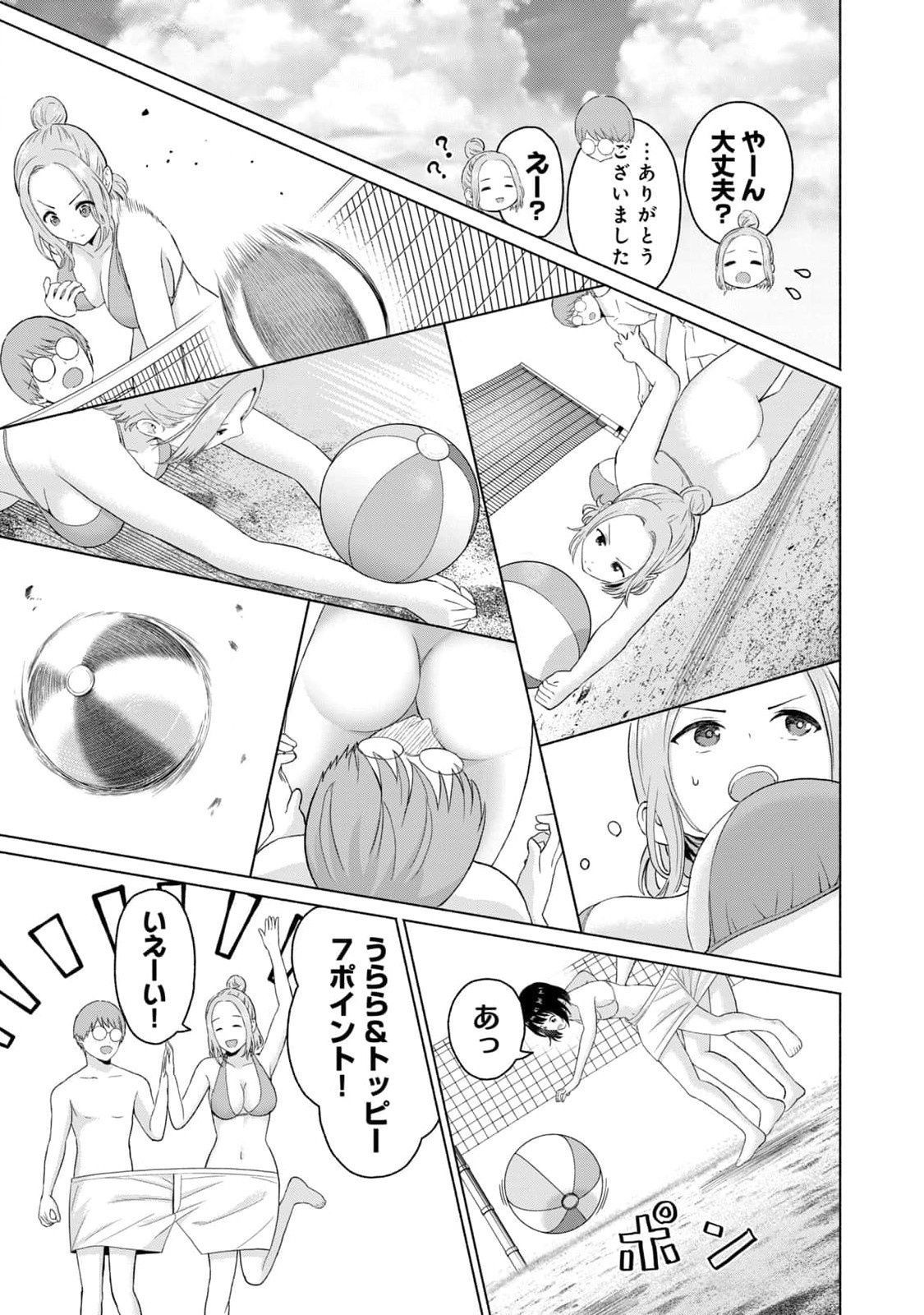 Page 165