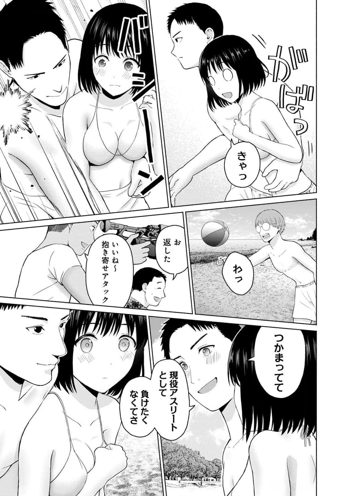 Page 167