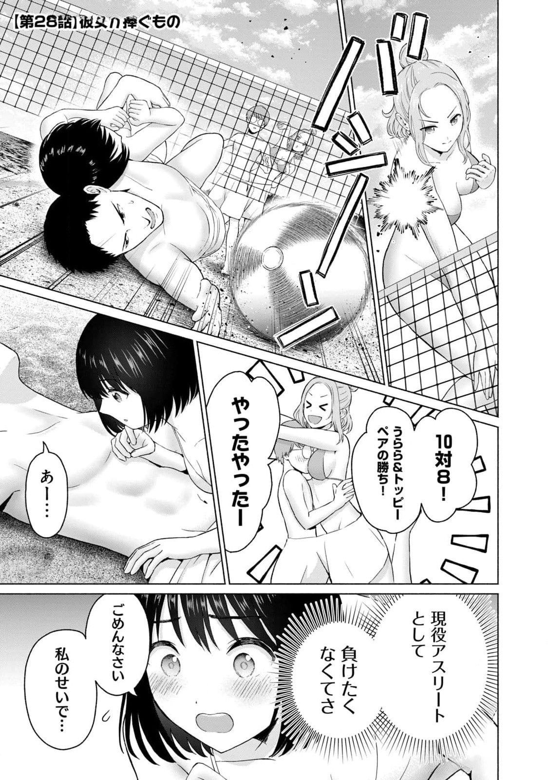 Page 169