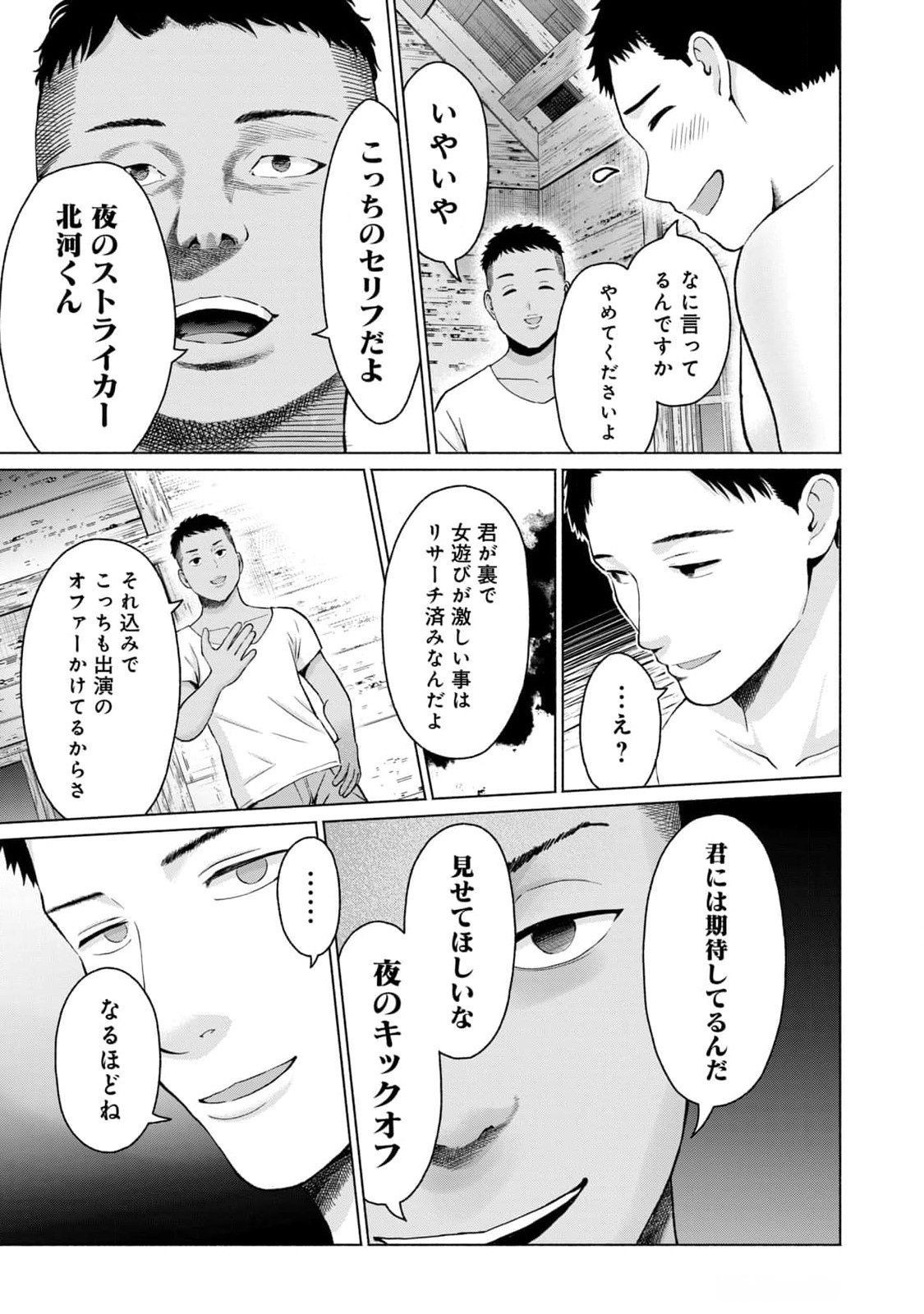 Page 177