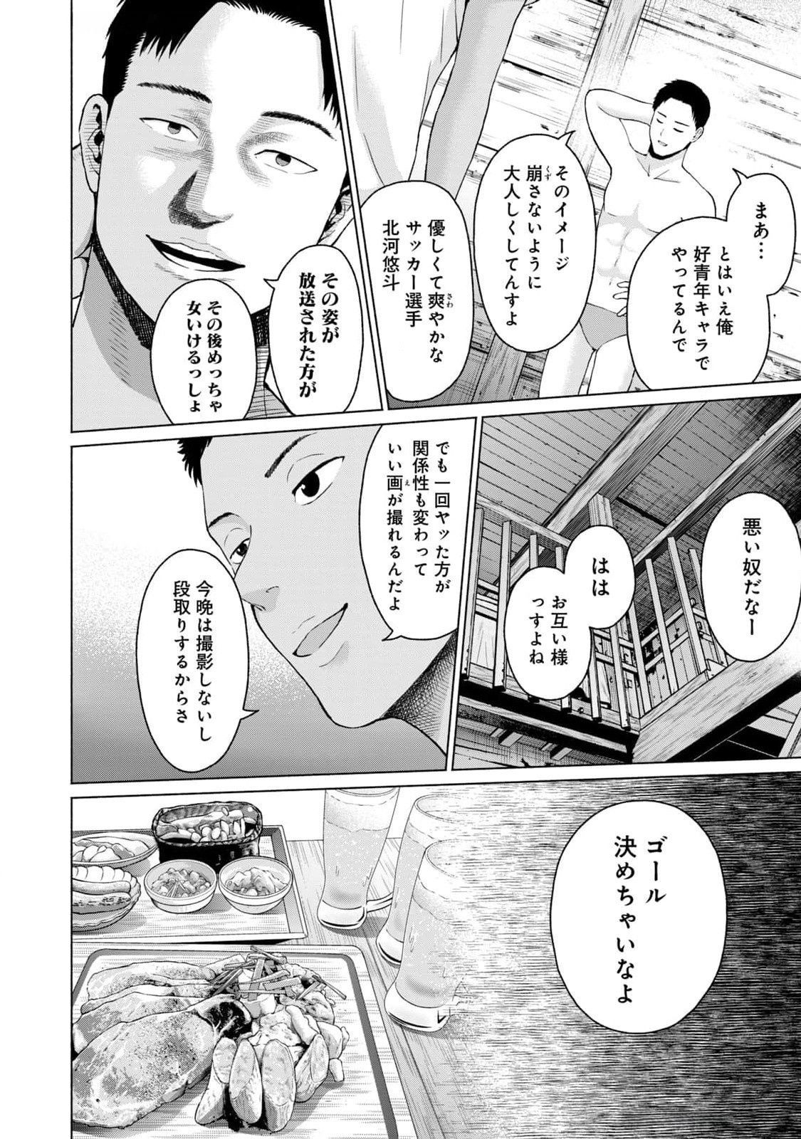 Page 178