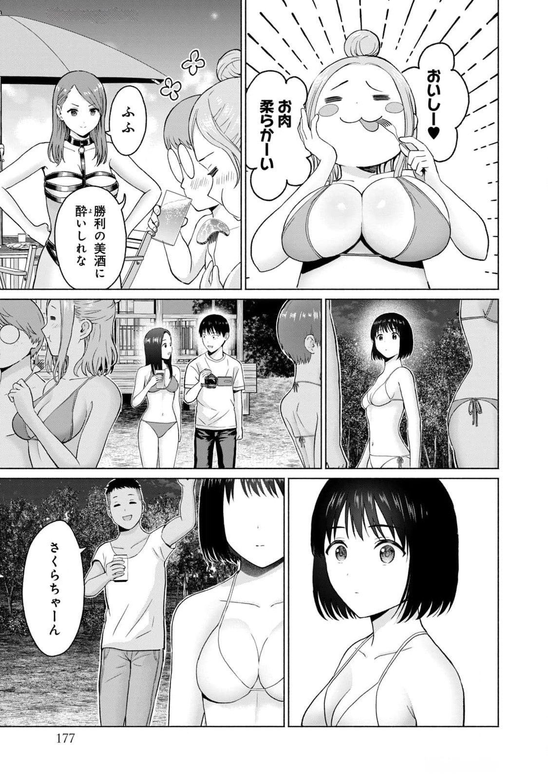 Page 179