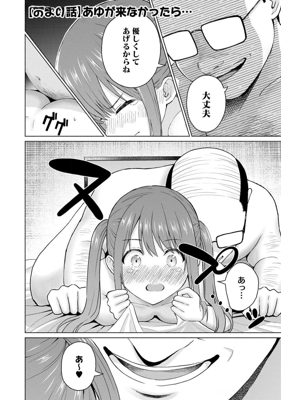 Page 188