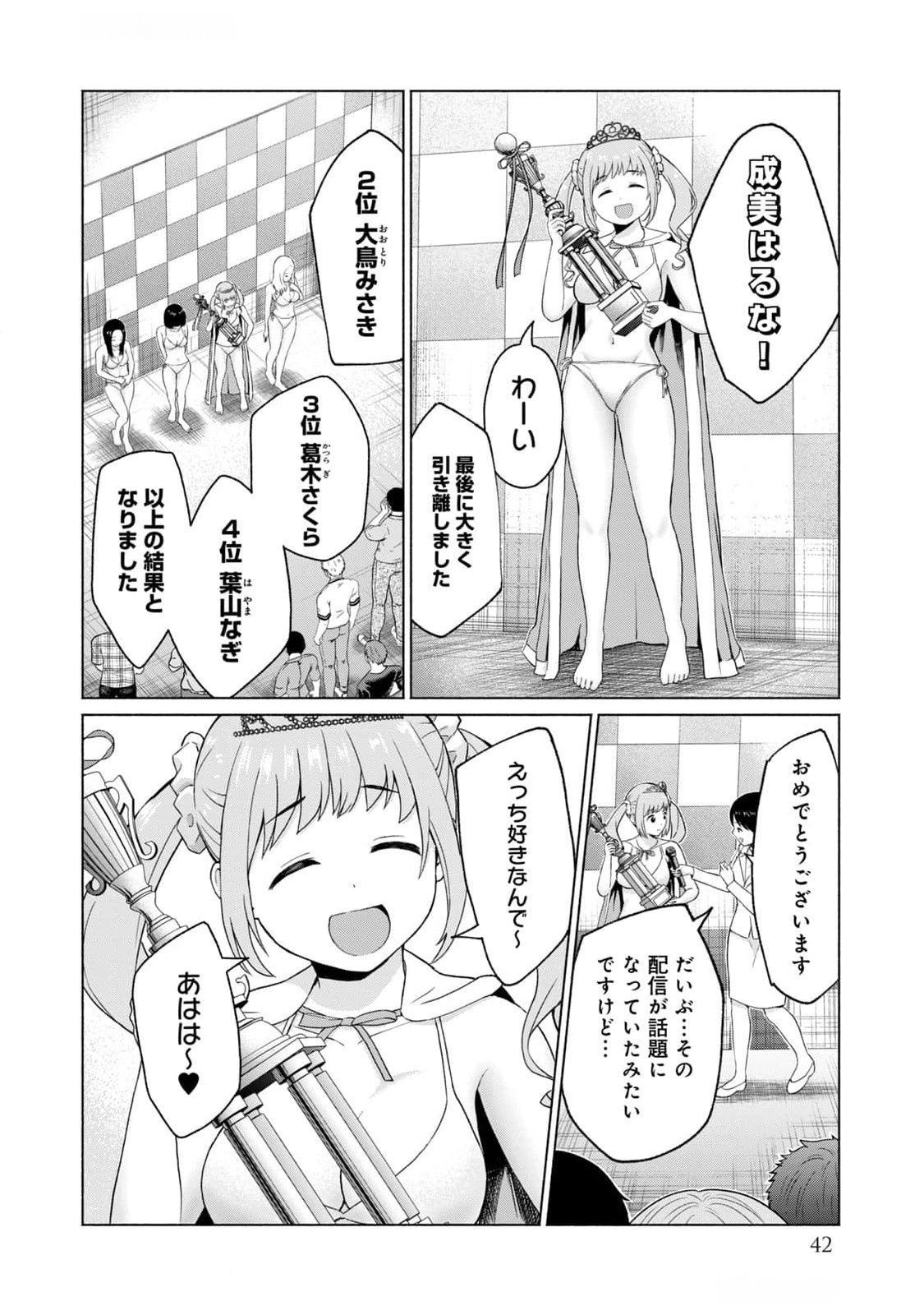 Page 44