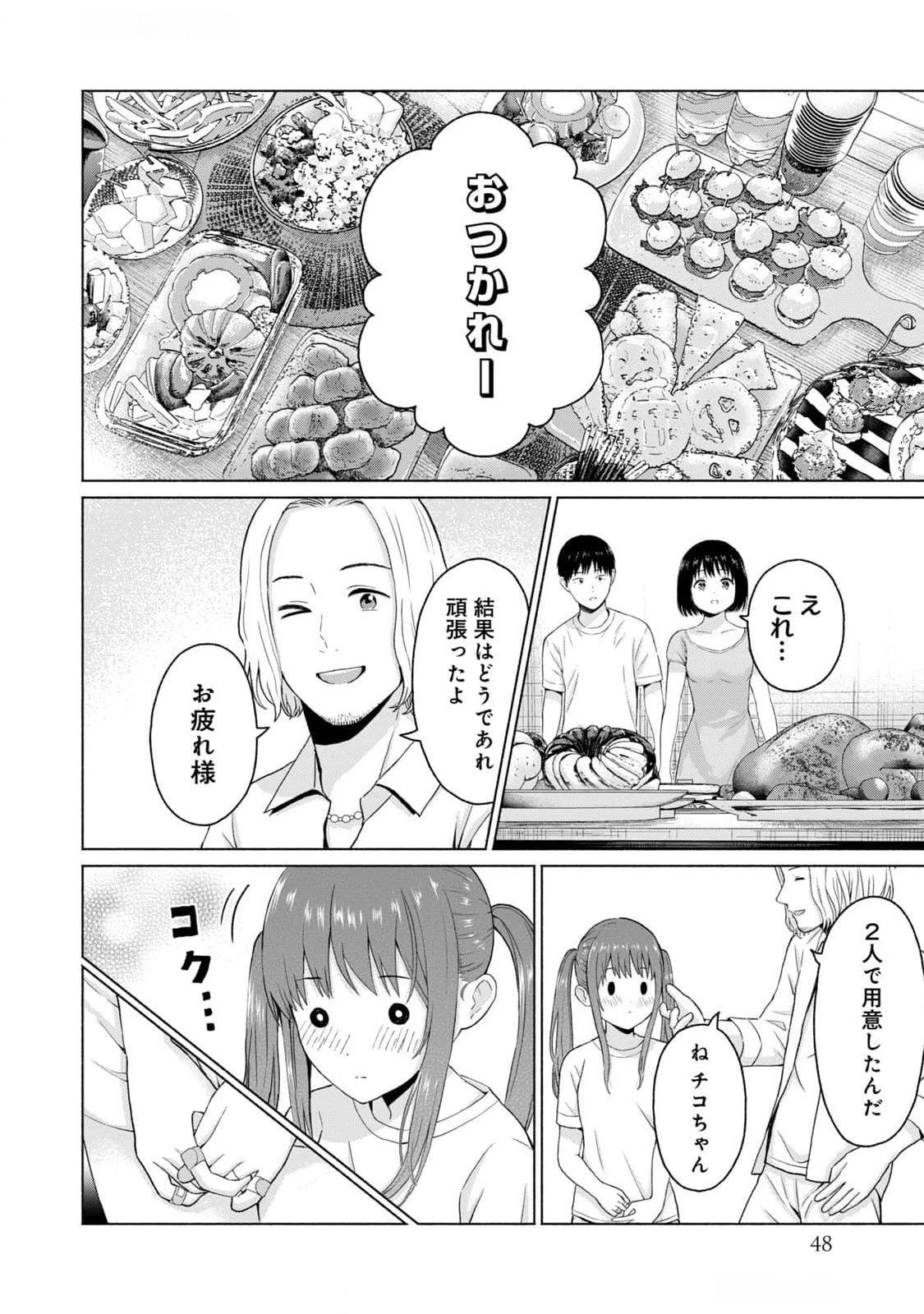 Page 50