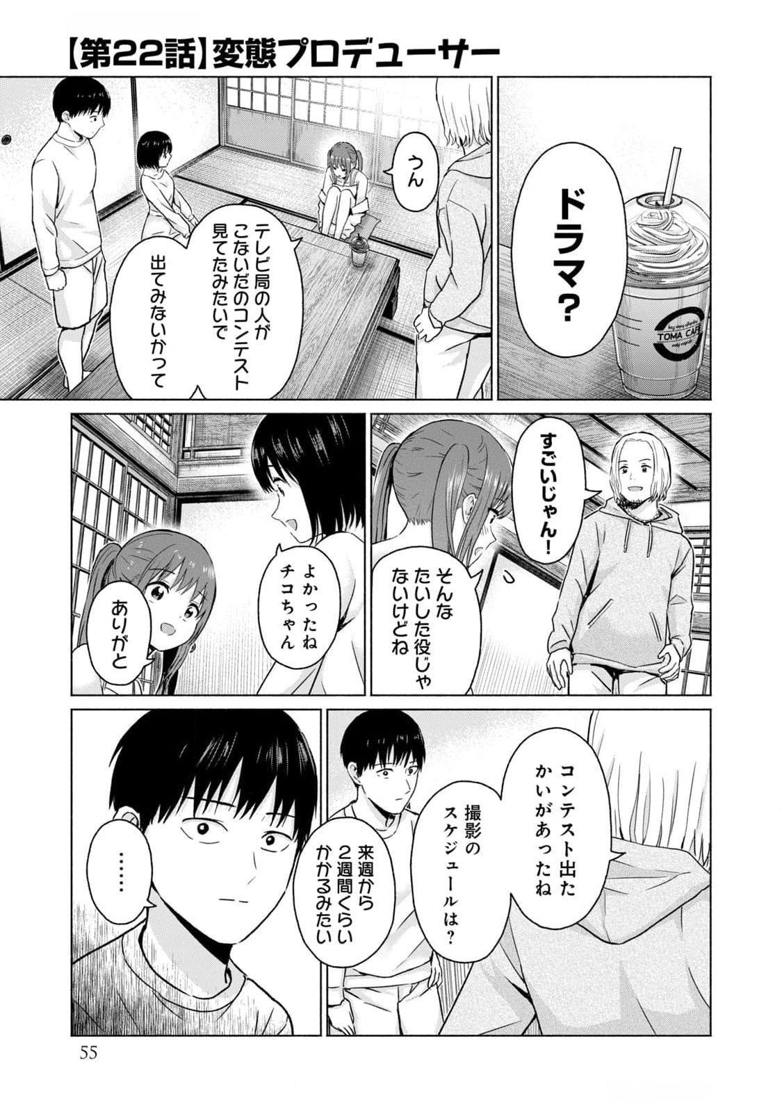 Page 57