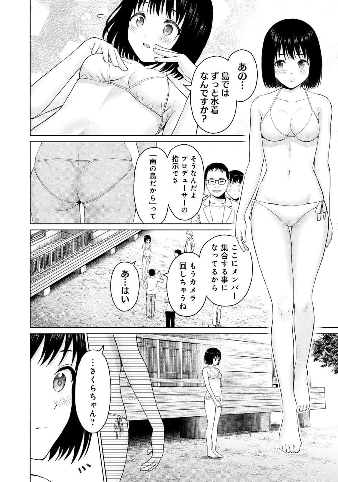 Page 72